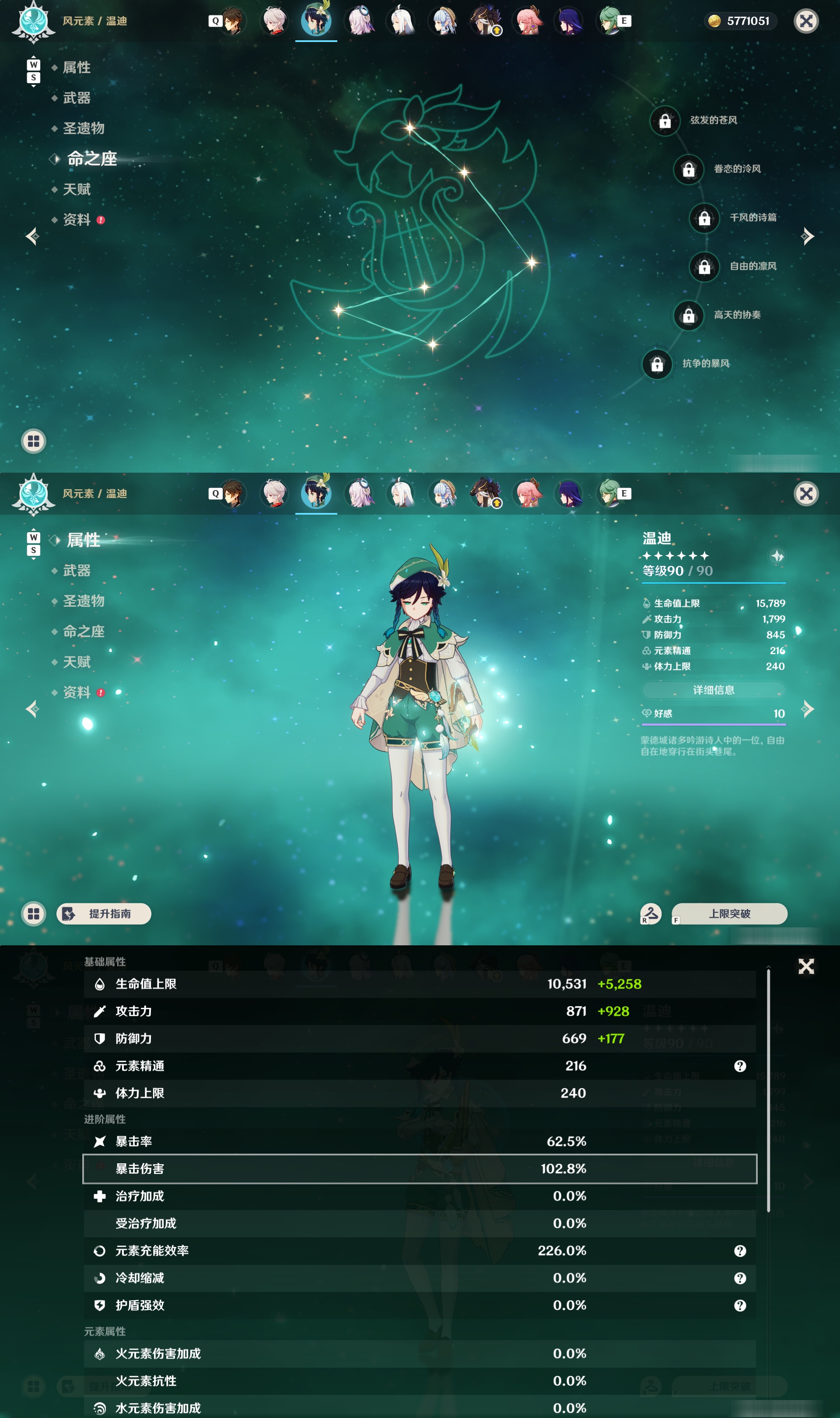 账号详情图片