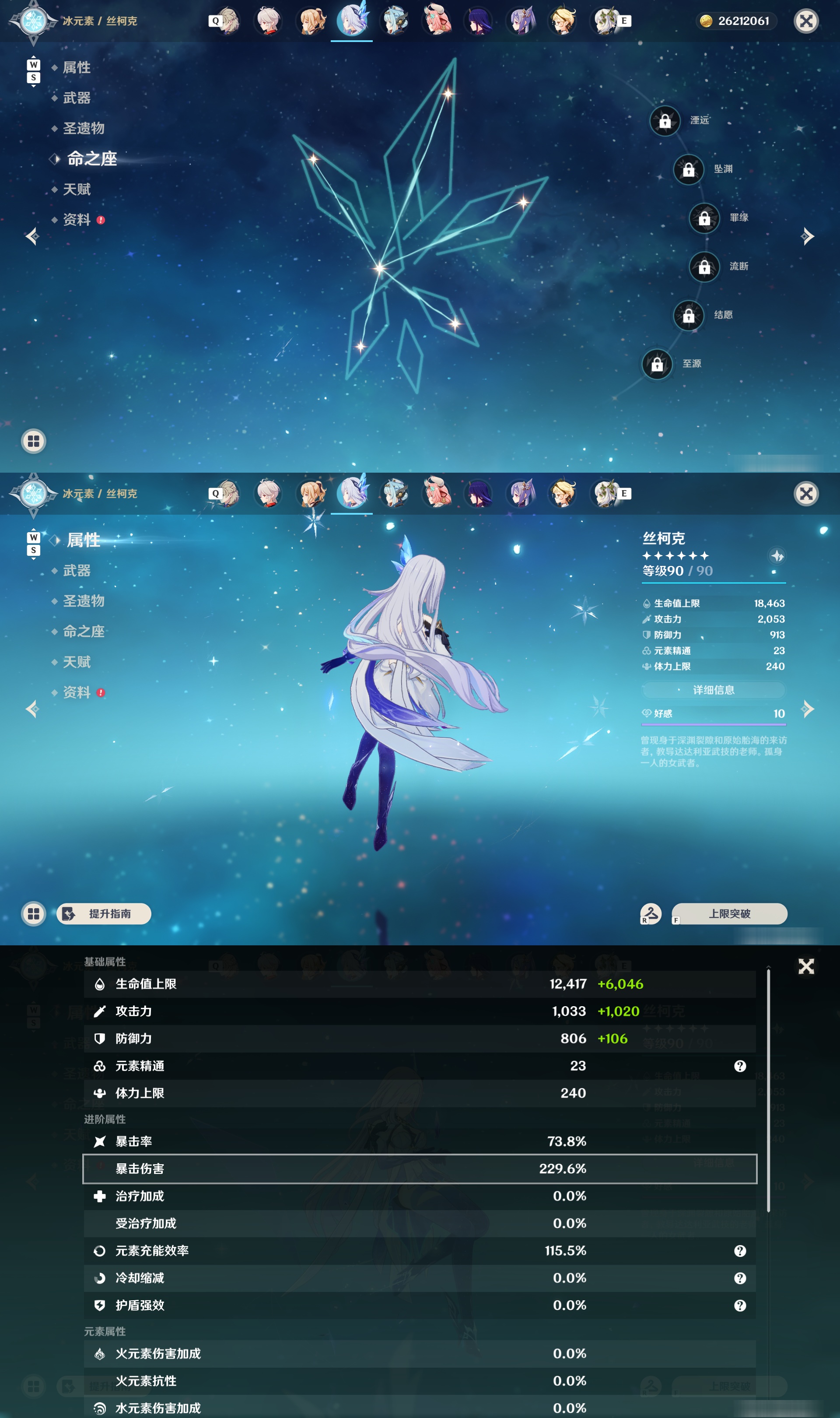 YSMK48749原神账号详情图25