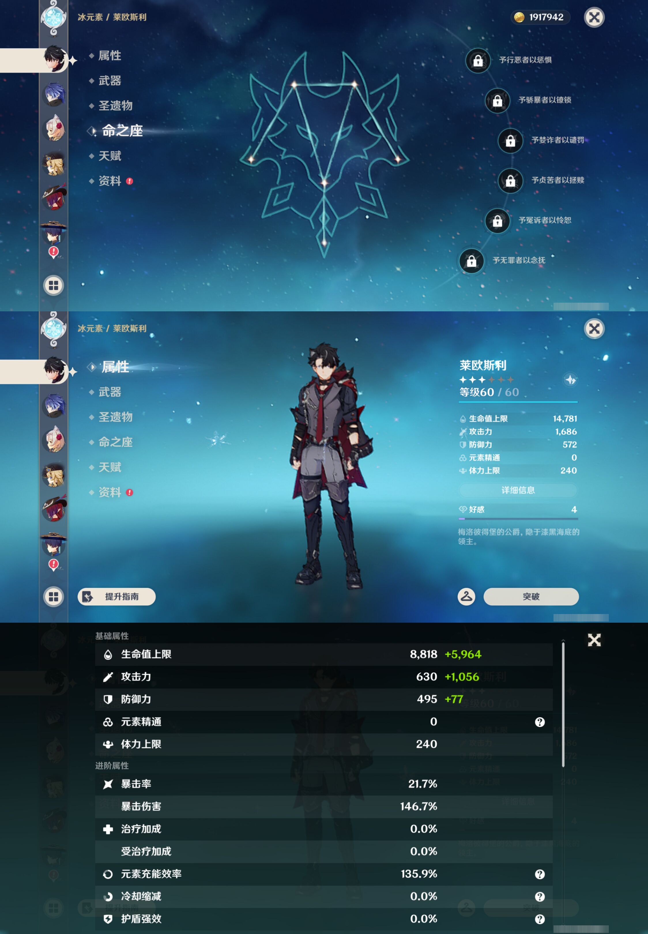 YSMK48725原神账号详情图12