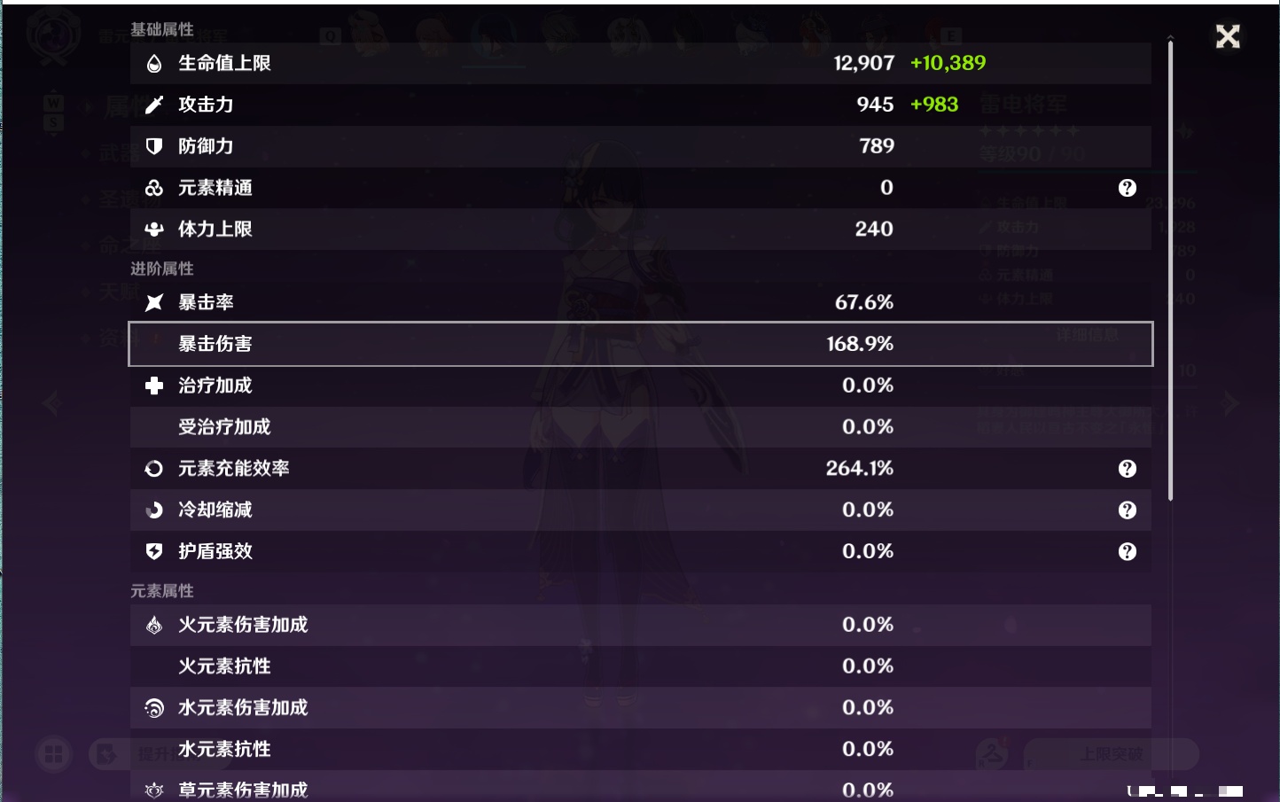 YSMK48795原神账号详情图40 YSMK48795原神账号详情图40