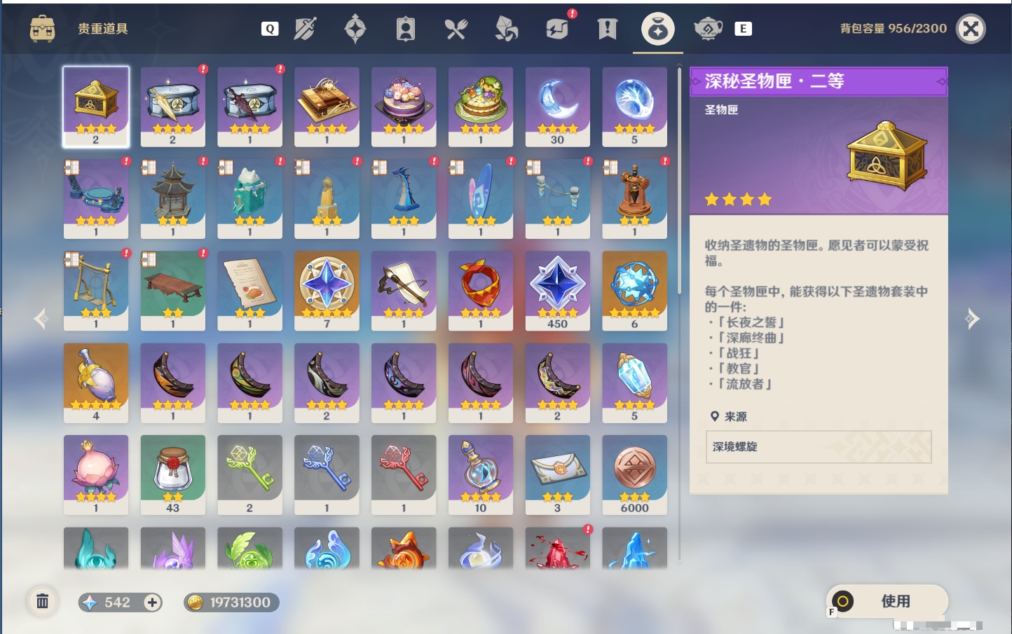 YSMK48724原神账号详情图61