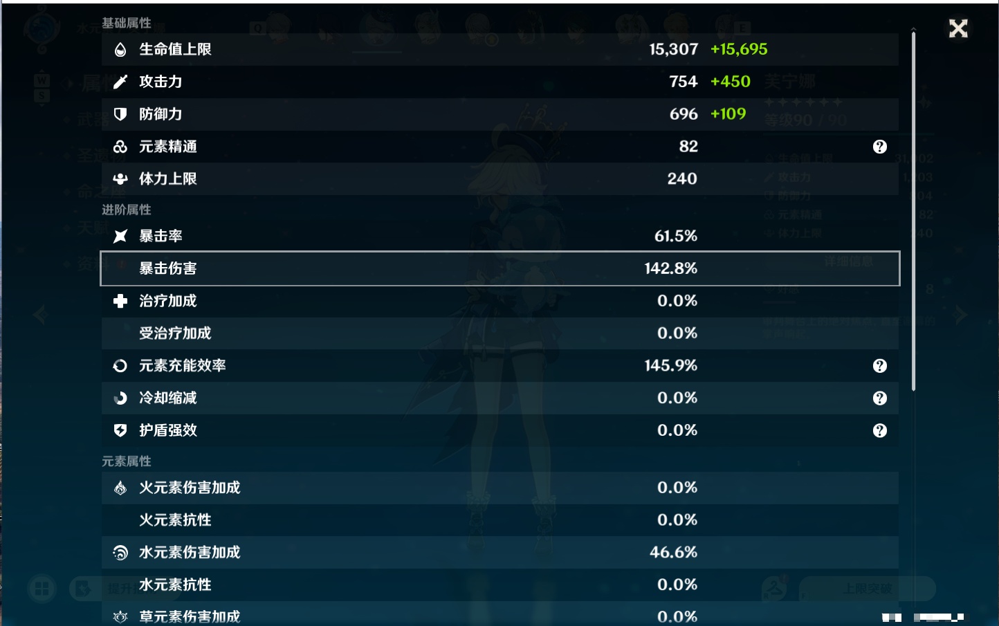 YSMK48807原神账号详情图63