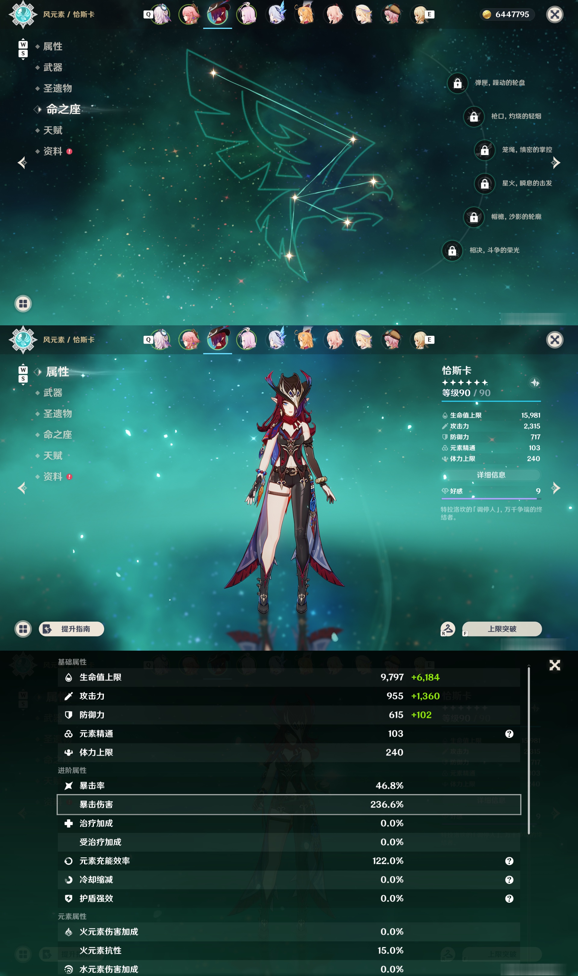 YSMK48729原神账号详情图10