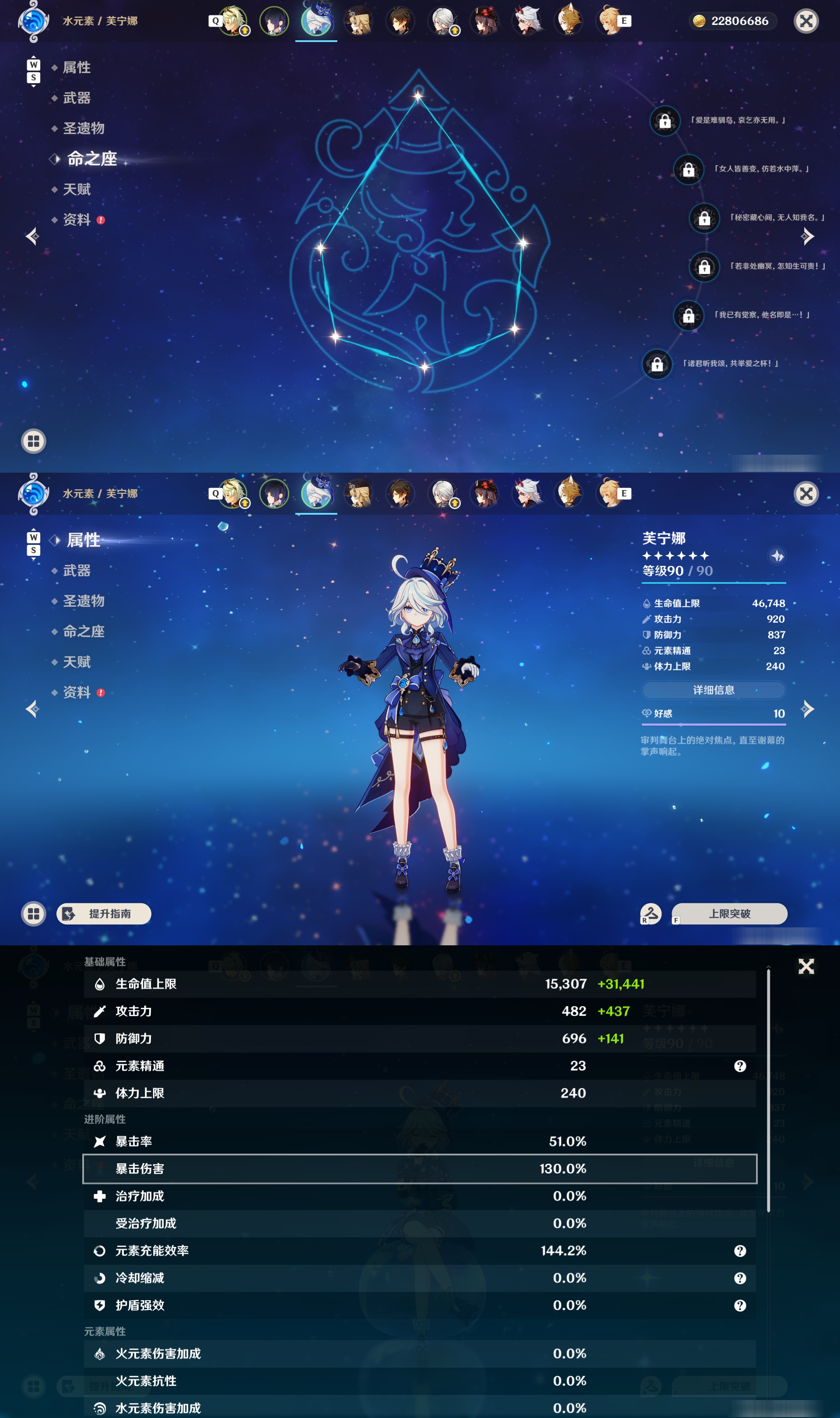 YSMK48756原神账号详情图10