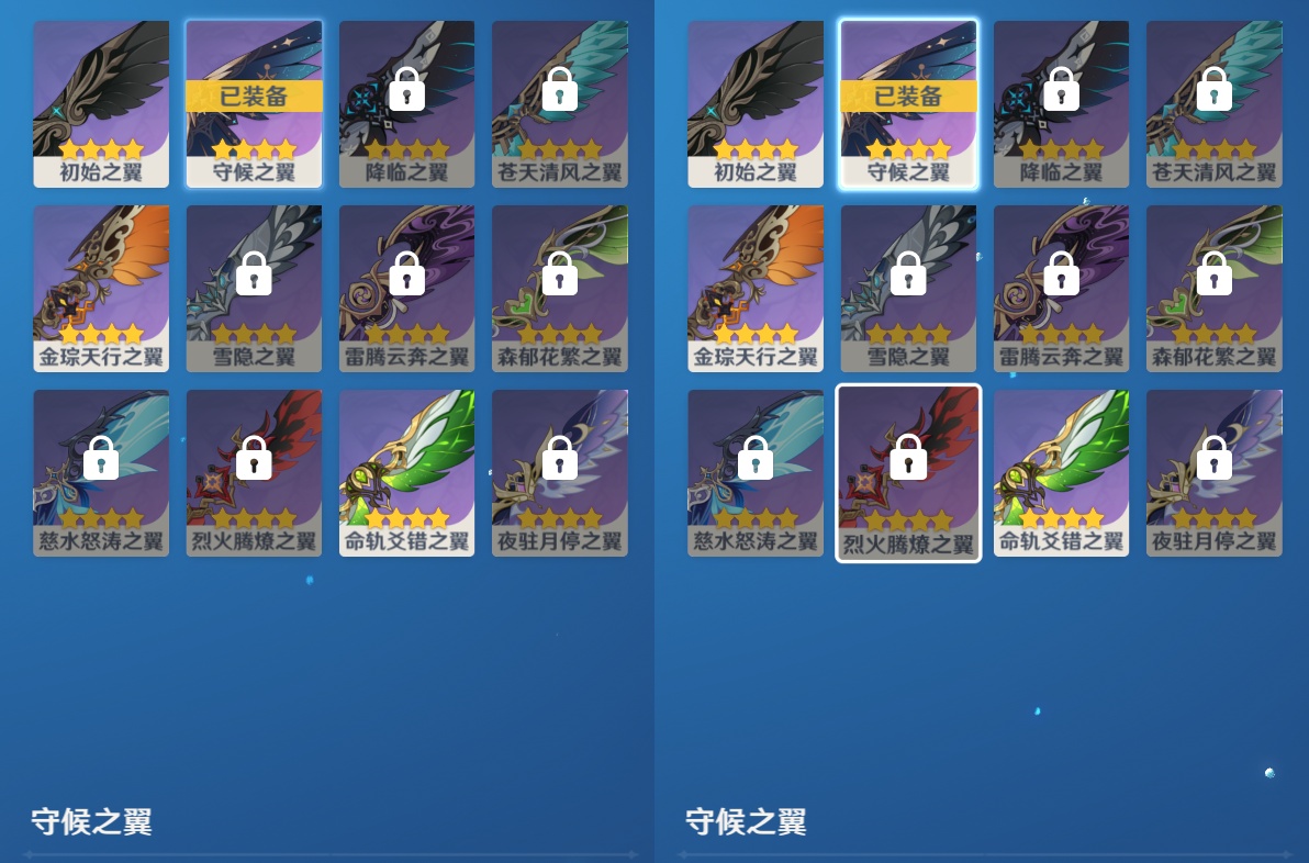 YSMK48756原神账号详情图7