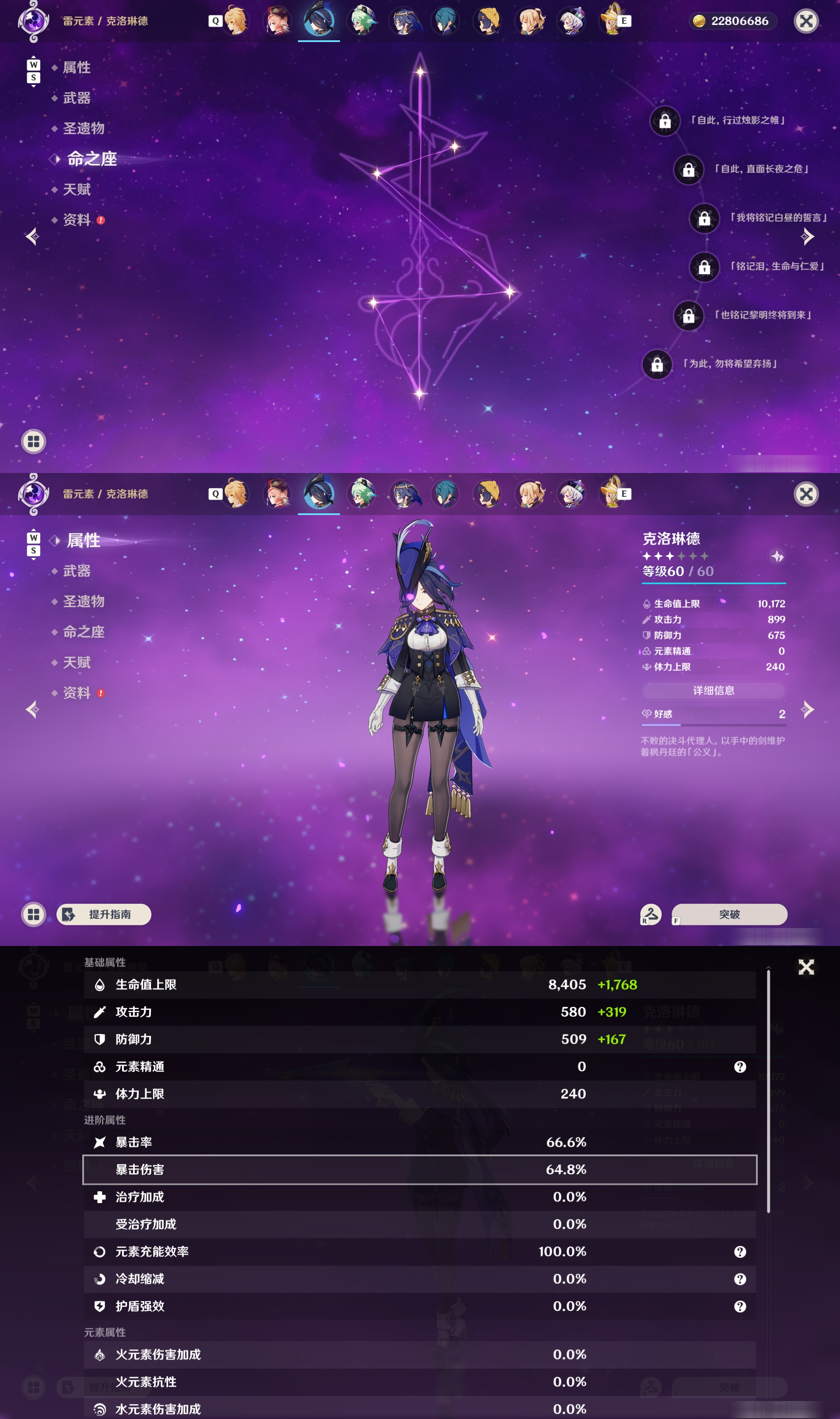 YSMK48756原神账号详情图16