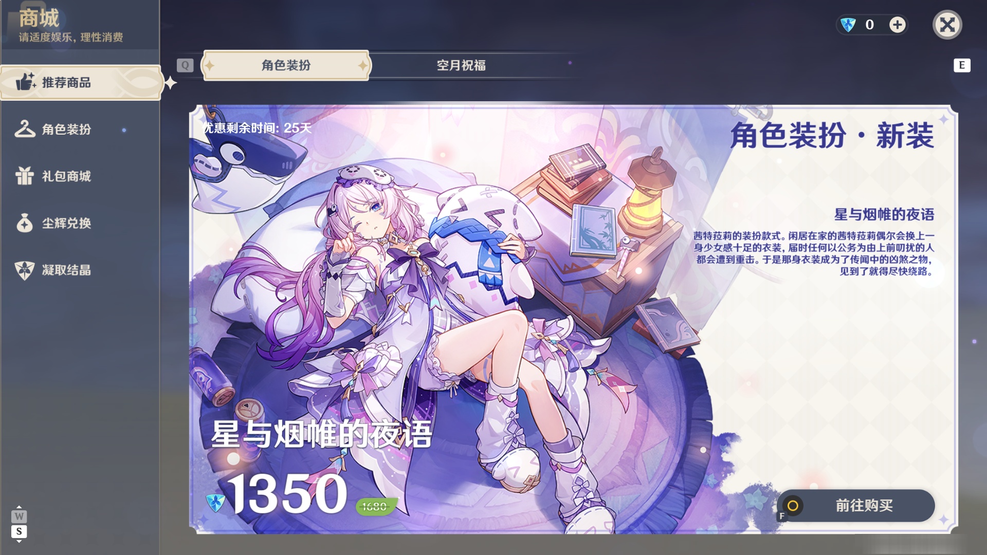 YSMK48828原神账号详情图10