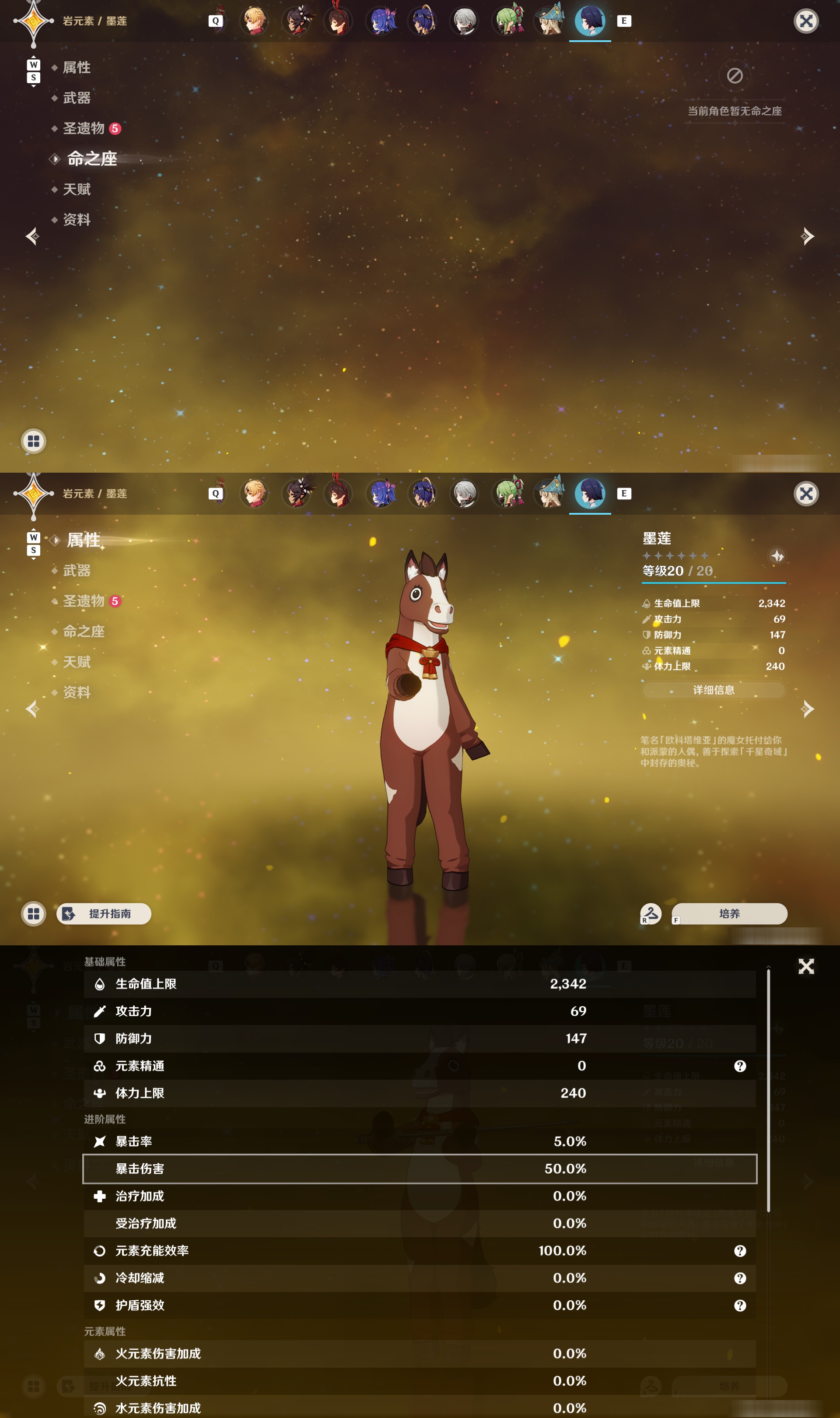YSMK48753原神账号详情图36