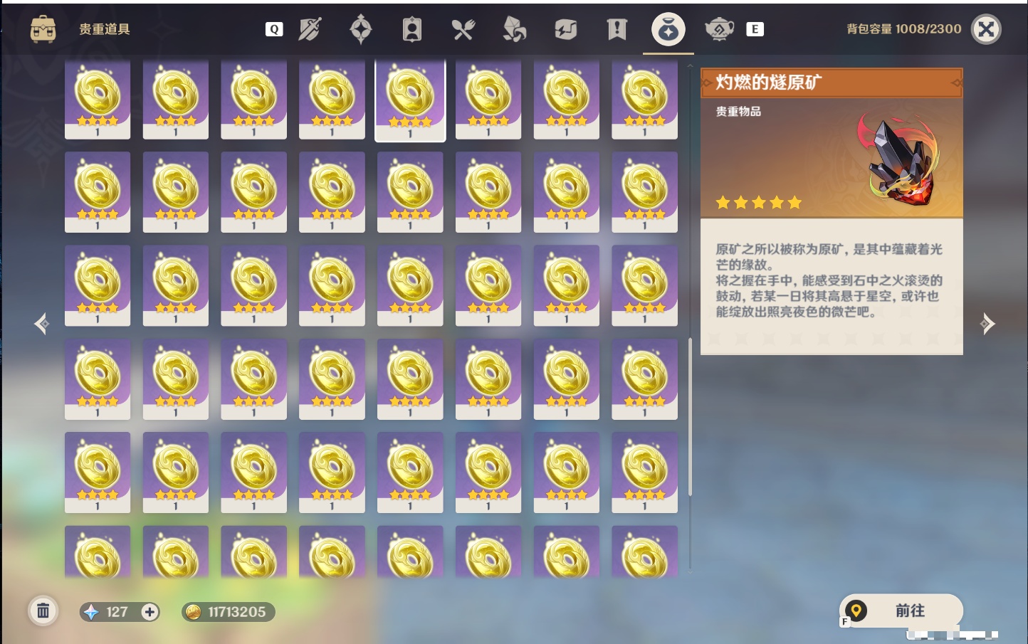 YSMK48798原神账号详情图44 YSMK48798原神账号详情图44