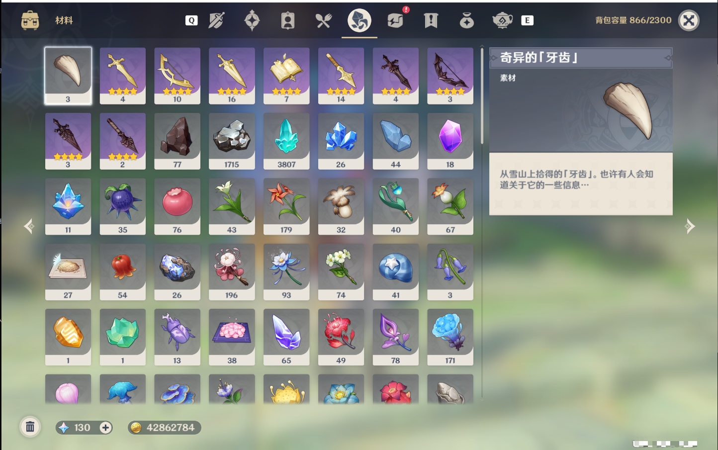 YSMK48797原神账号详情图39 YSMK48797原神账号详情图39