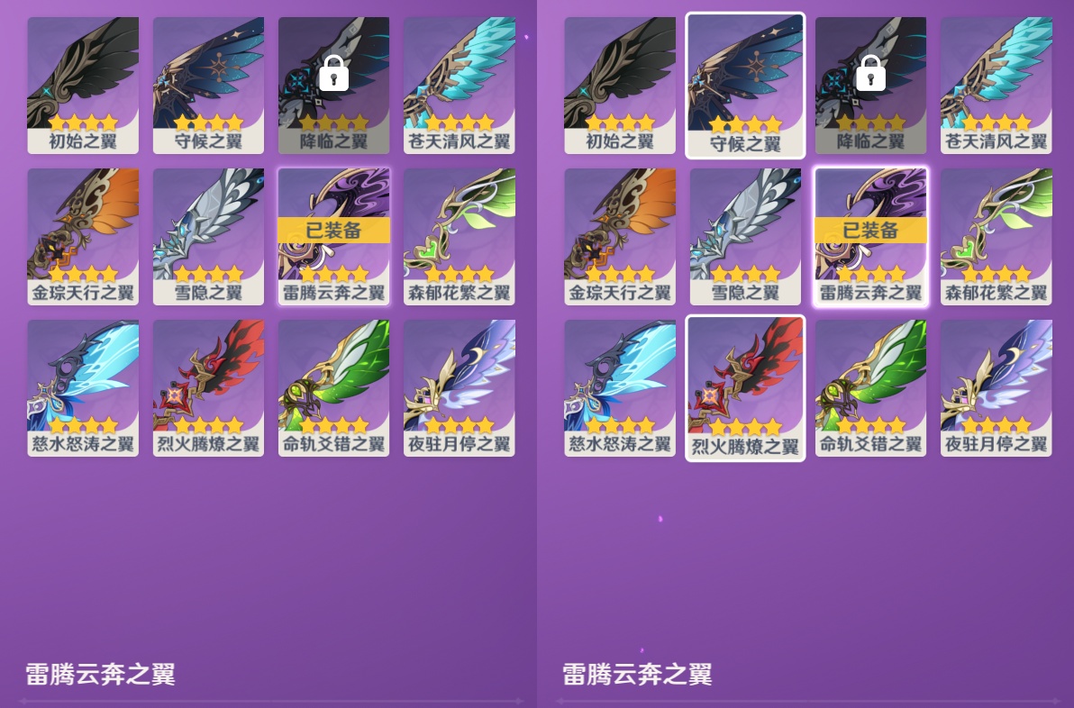 YSMK48785原神账号详情图7 YSMK48785原神账号详情图7