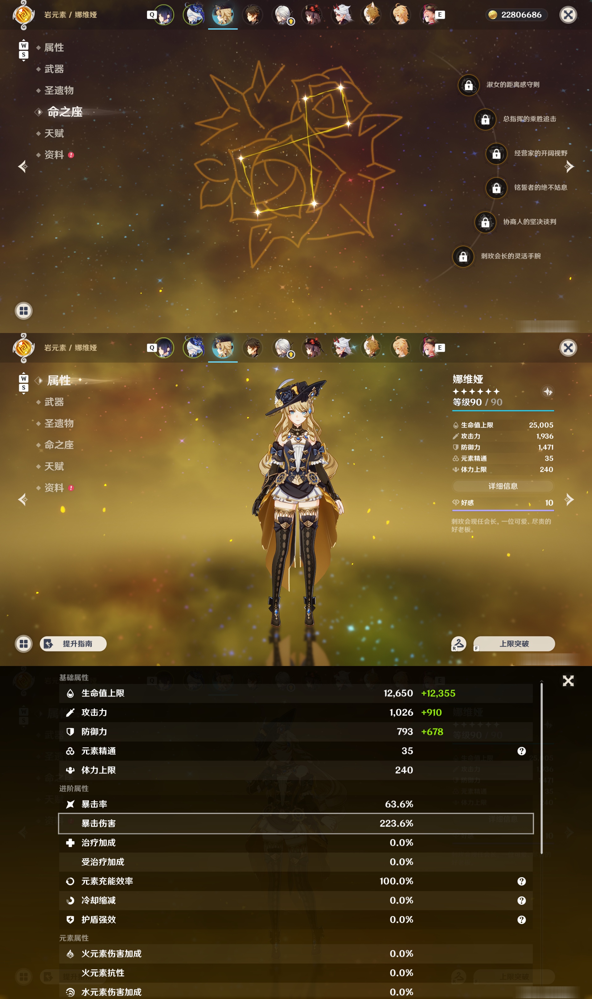 YSMK48756原神账号详情图11