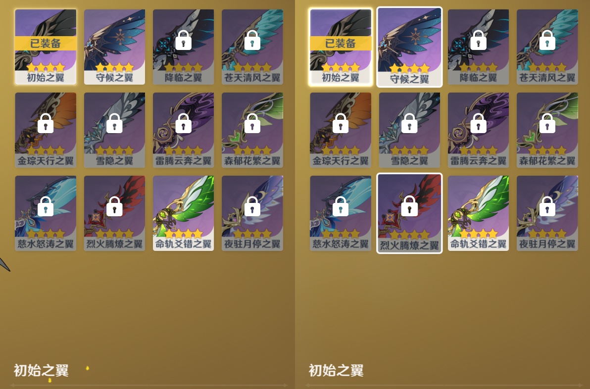 YSMK48753原神账号详情图7