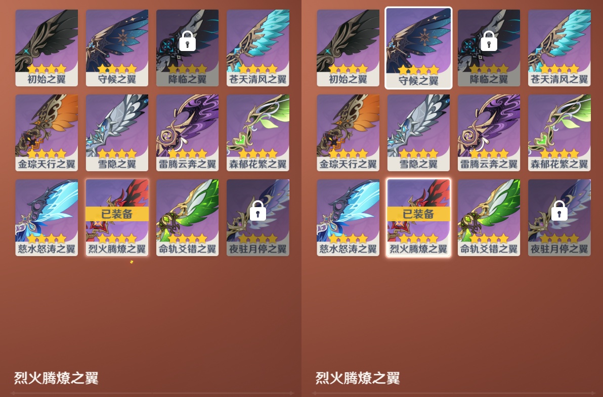YSMK48728原神账号详情图7 YSMK48728原神账号详情图7