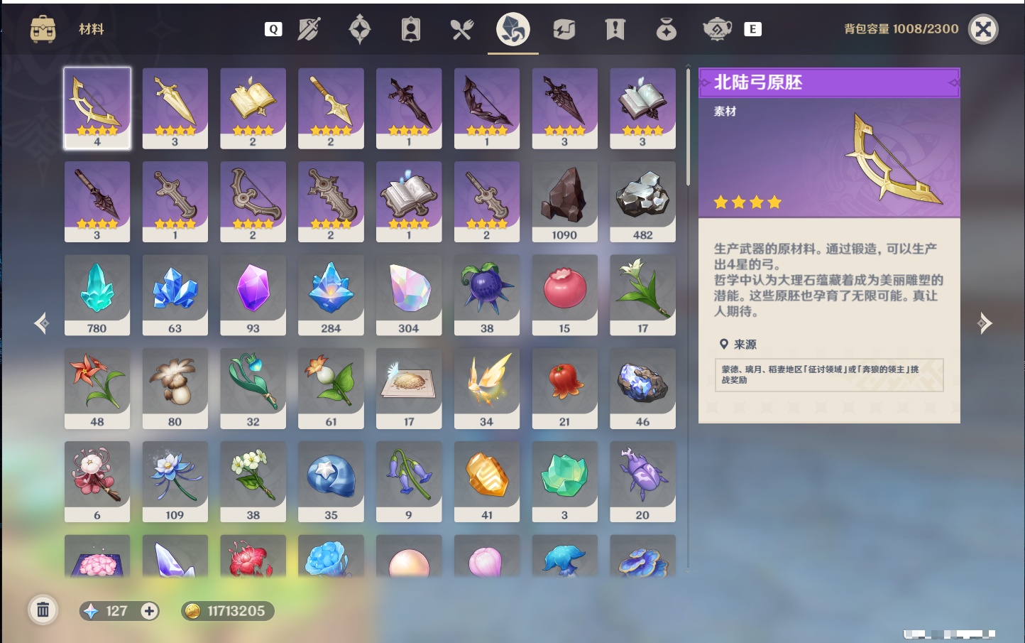 YSMK48798原神账号详情图55 YSMK48798原神账号详情图55