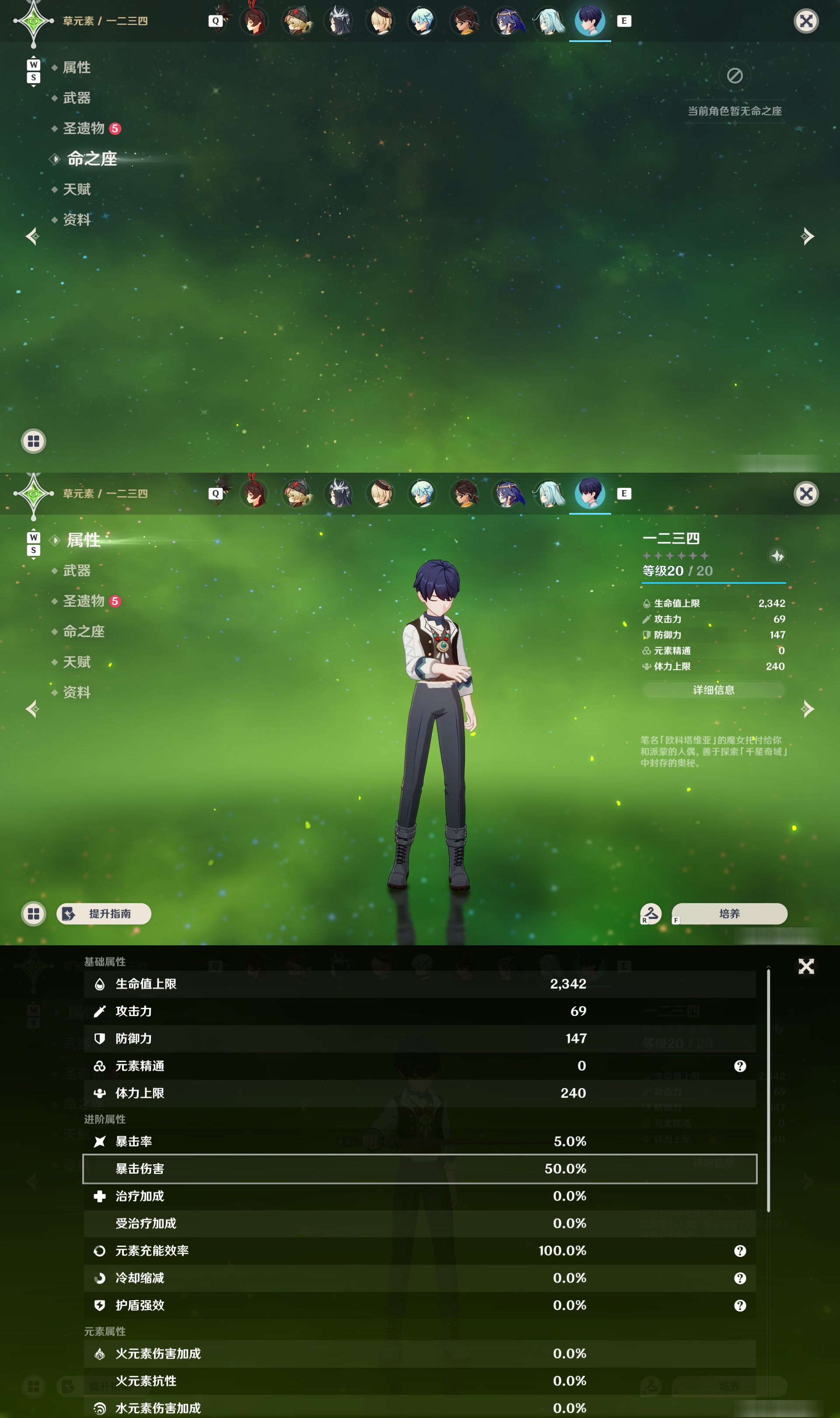 YSMK48749原神账号详情图39