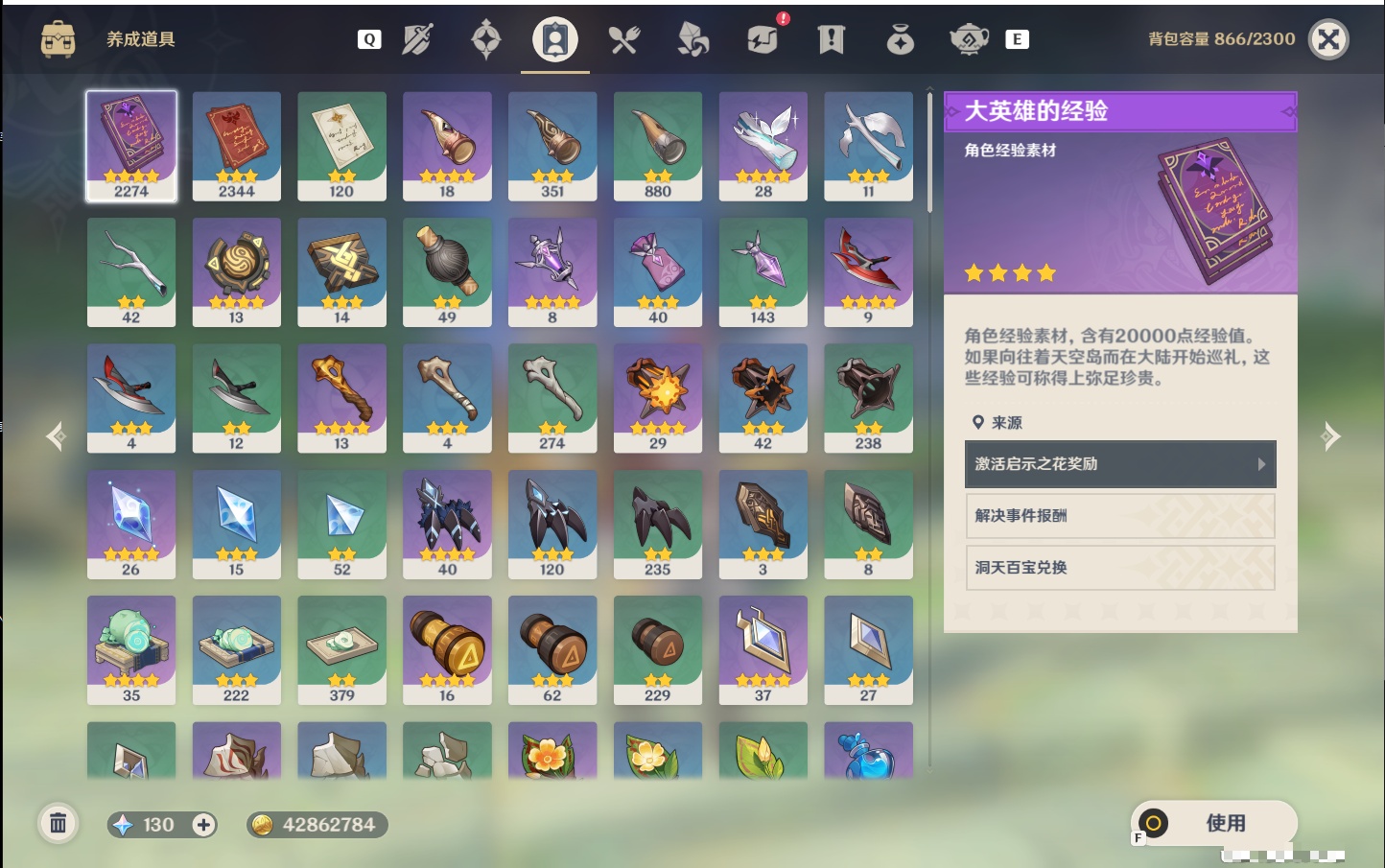 YSMK48797原神账号详情图52 YSMK48797原神账号详情图52