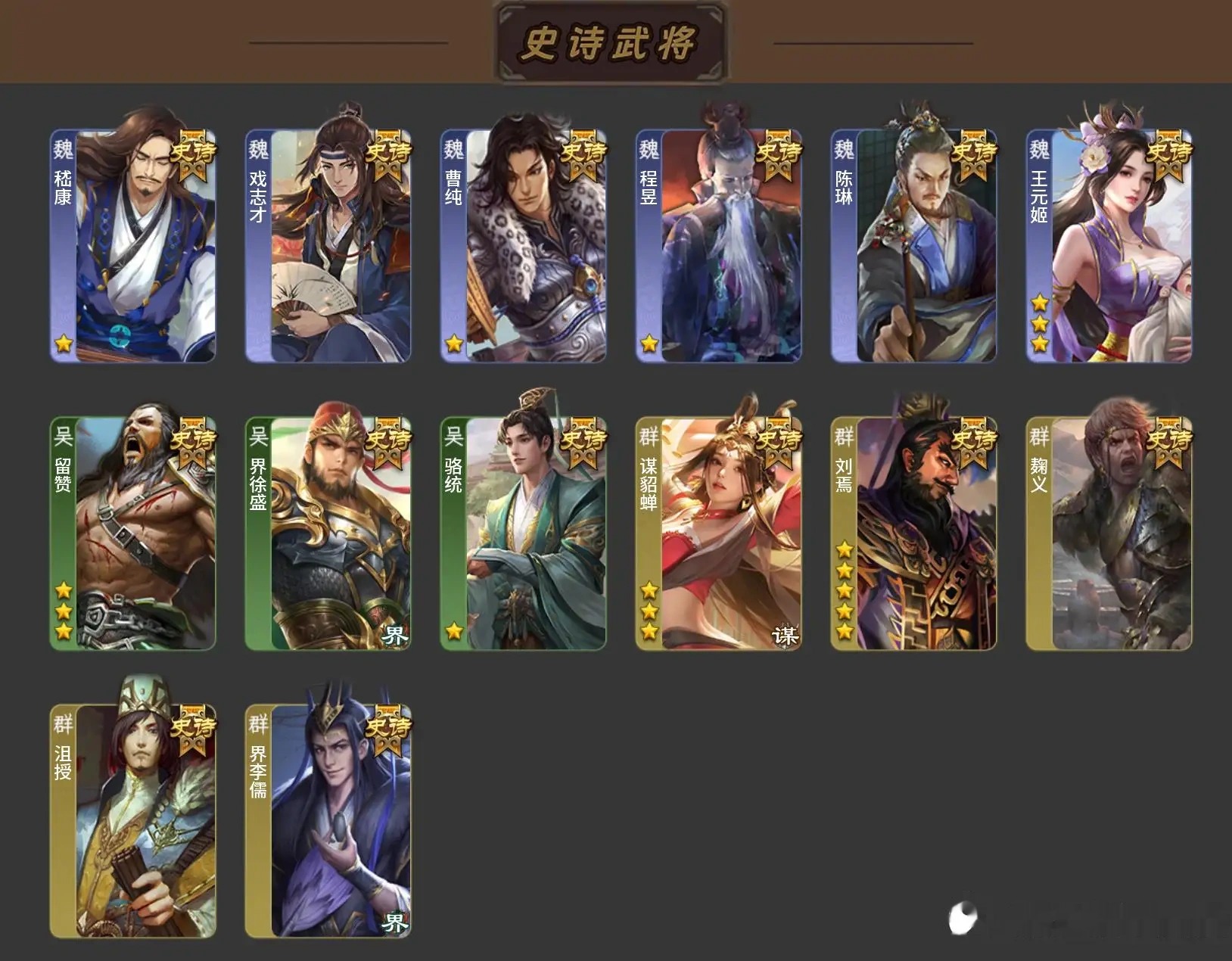 大图