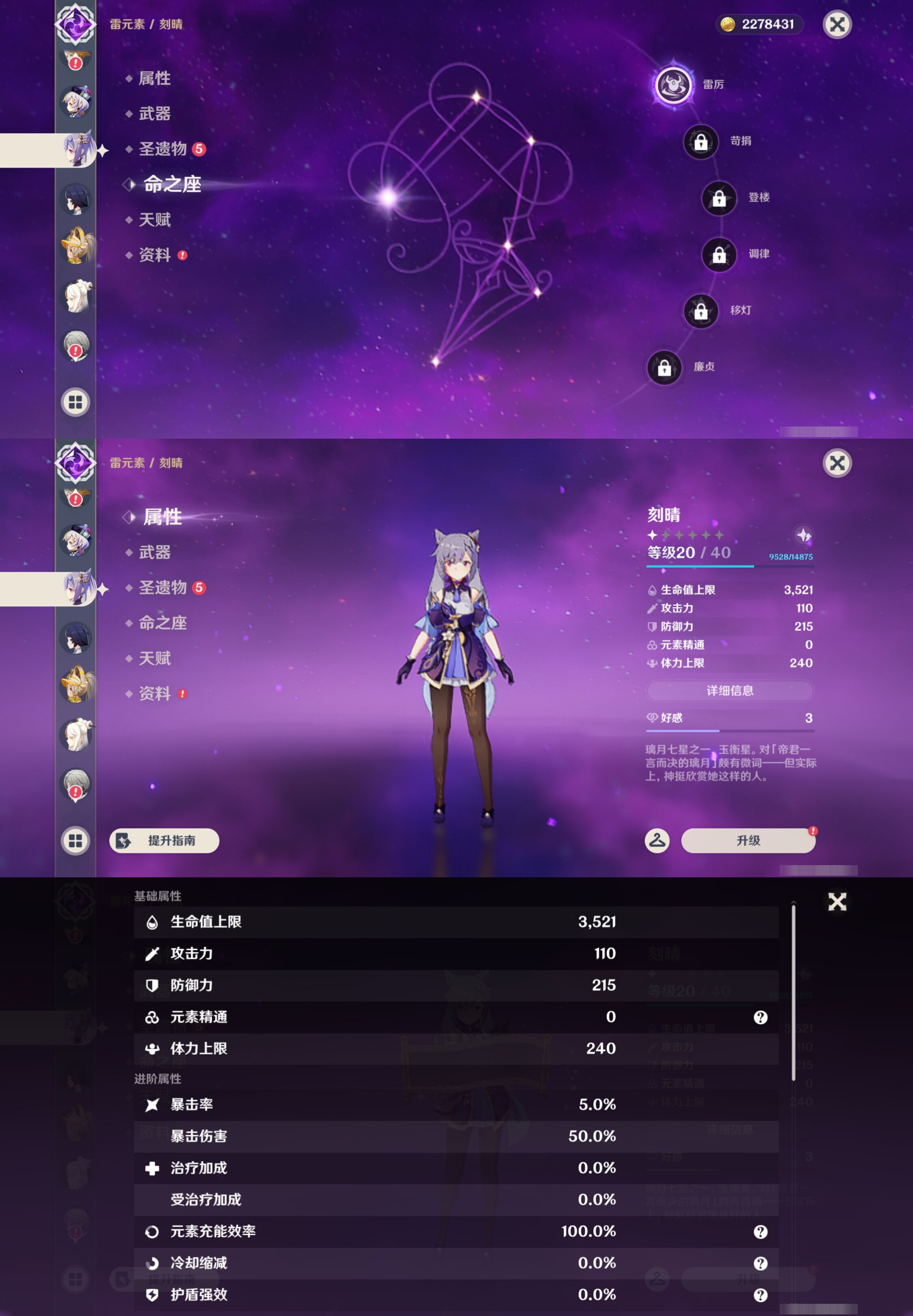 账号详情图片