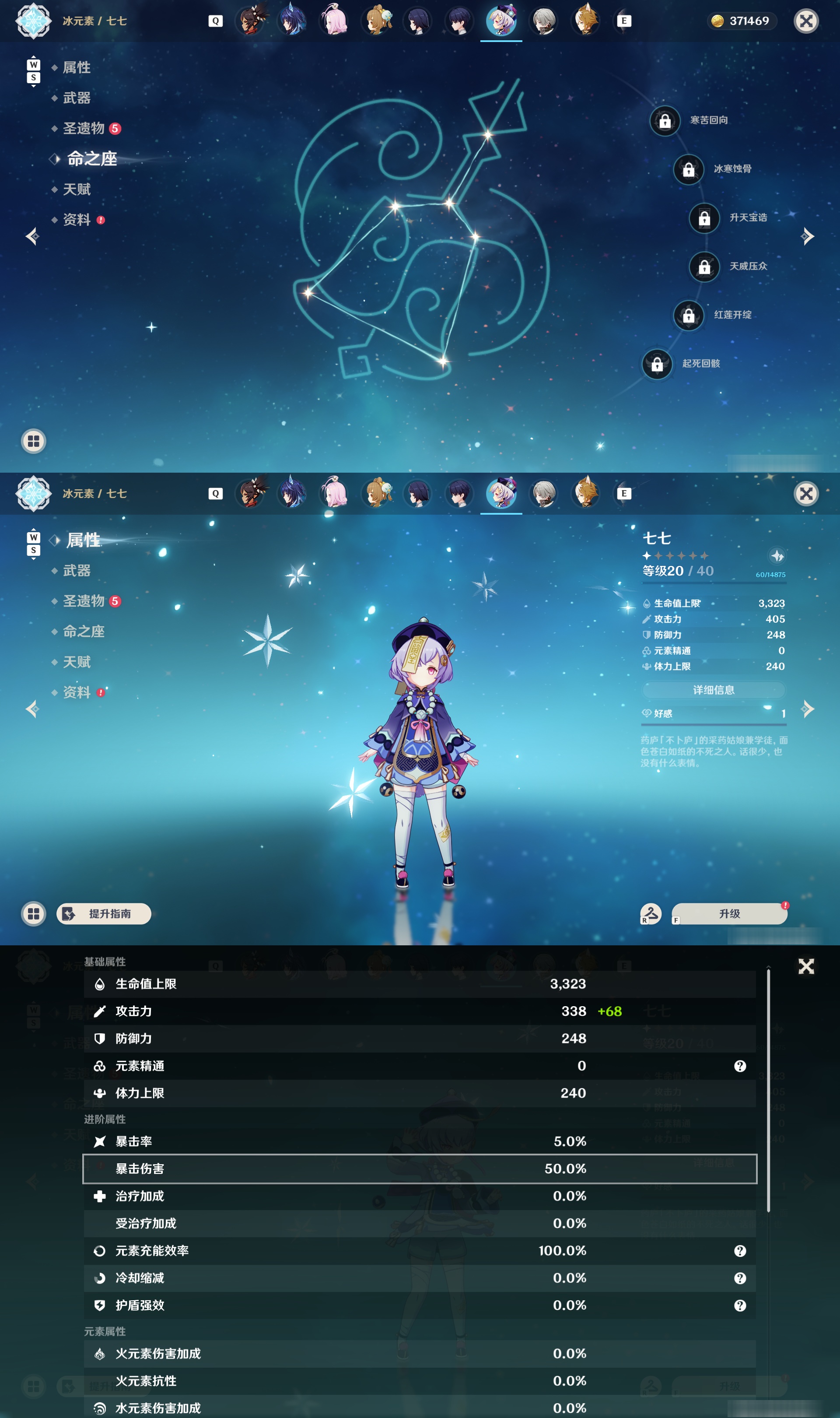 YSMK48814原神账号详情图26 YSMK48814原神账号详情图26