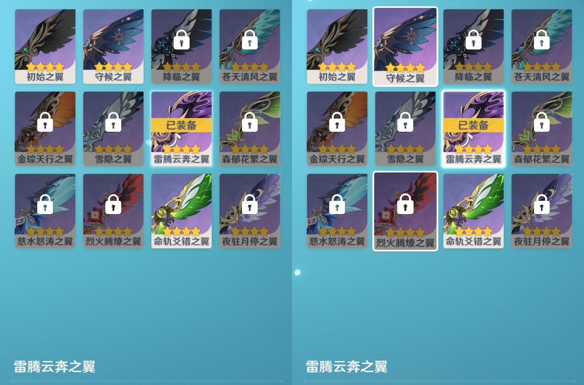 YSMK48828原神账号详情图7