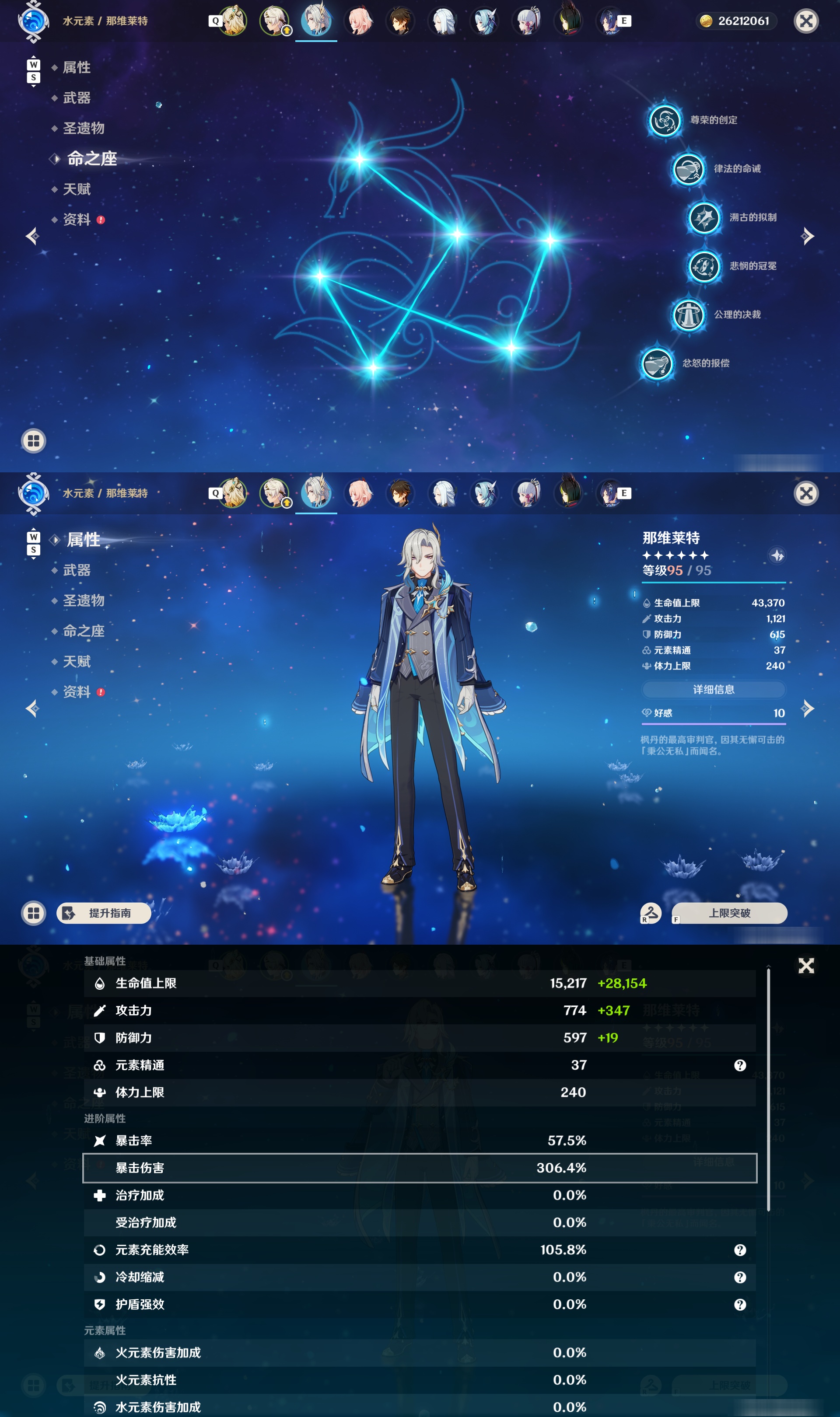 YSMK48749原神账号详情图11
