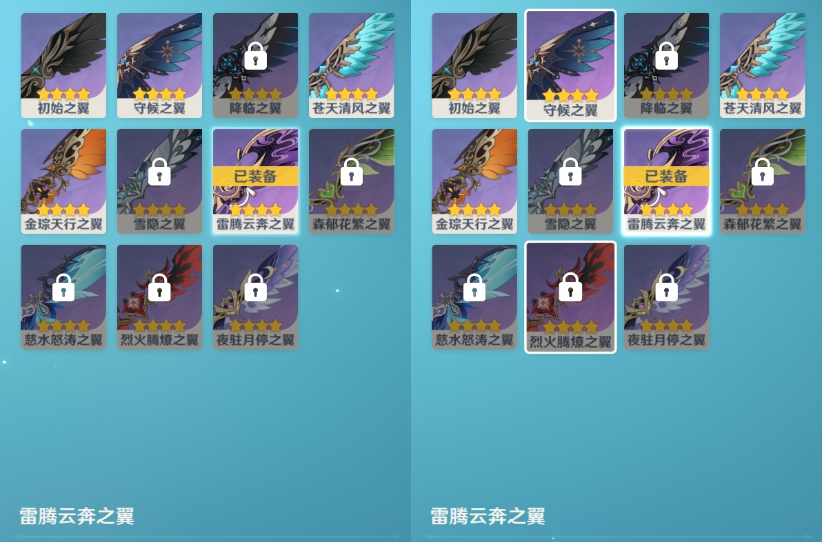 YSMK48729原神账号详情图7