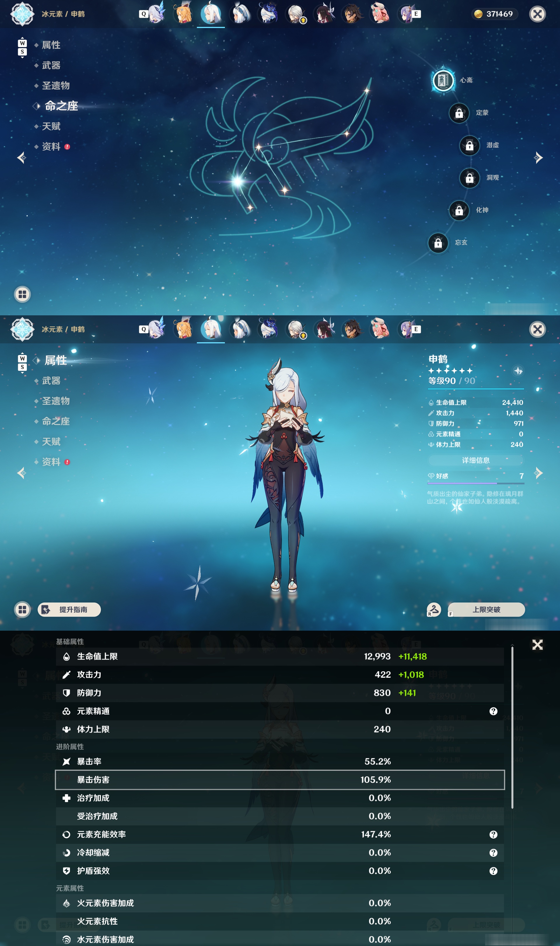 YSMK48814原神账号详情图14 YSMK48814原神账号详情图14