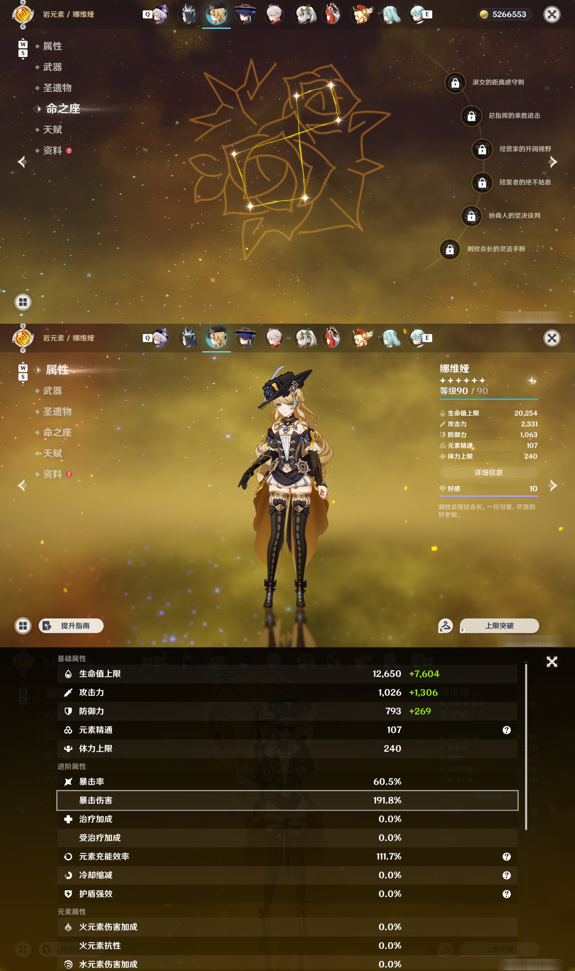 YSMK48804原神账号详情图14 YSMK48804原神账号详情图14