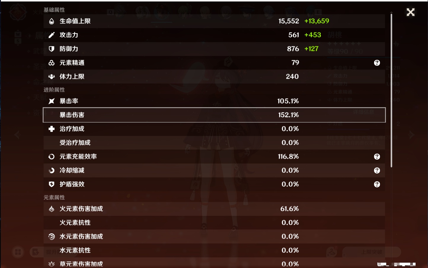 YSMK48798原神账号详情图40 YSMK48798原神账号详情图40