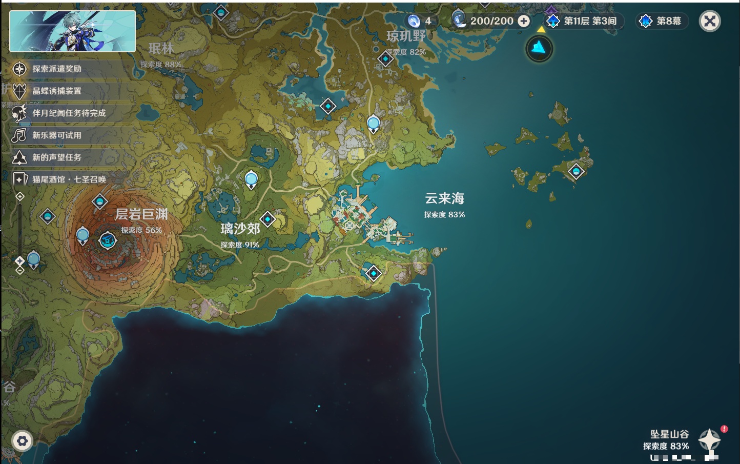 YSMK48789原神账号详情图41 YSMK48789原神账号详情图41