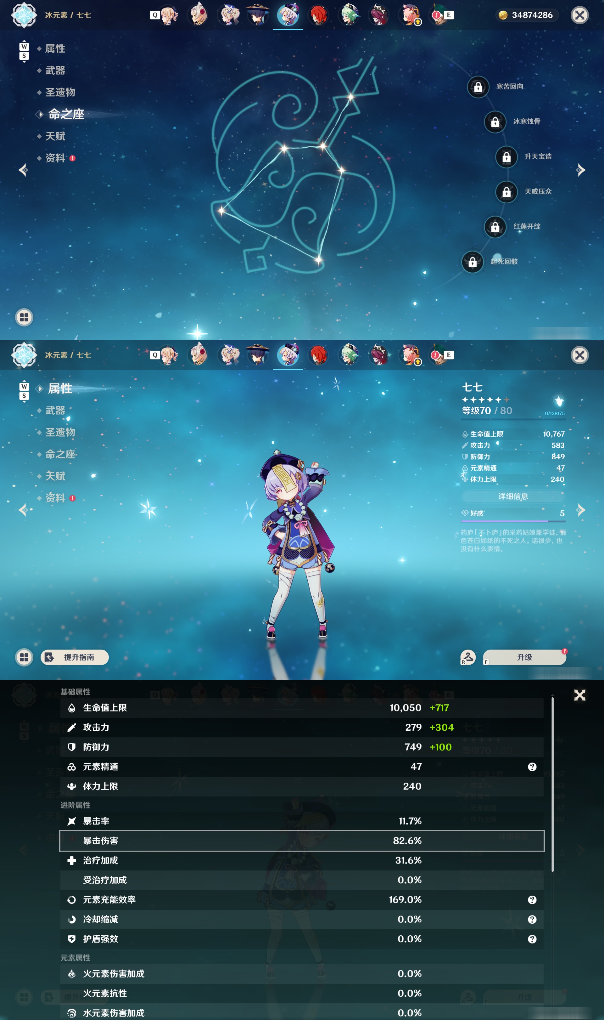 YSMK48793原神账号详情图29