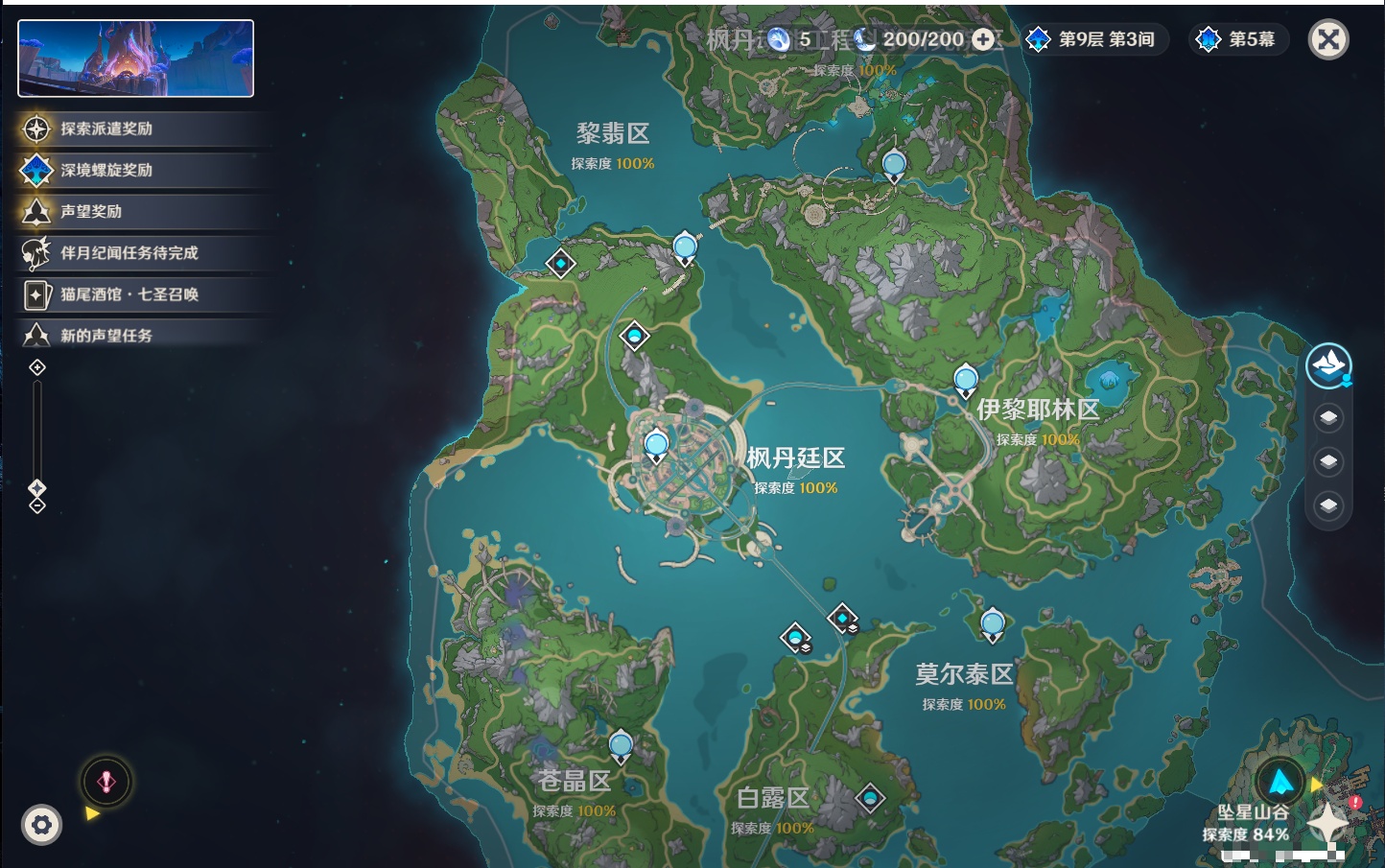 YSMK48798原神账号详情图20 YSMK48798原神账号详情图20