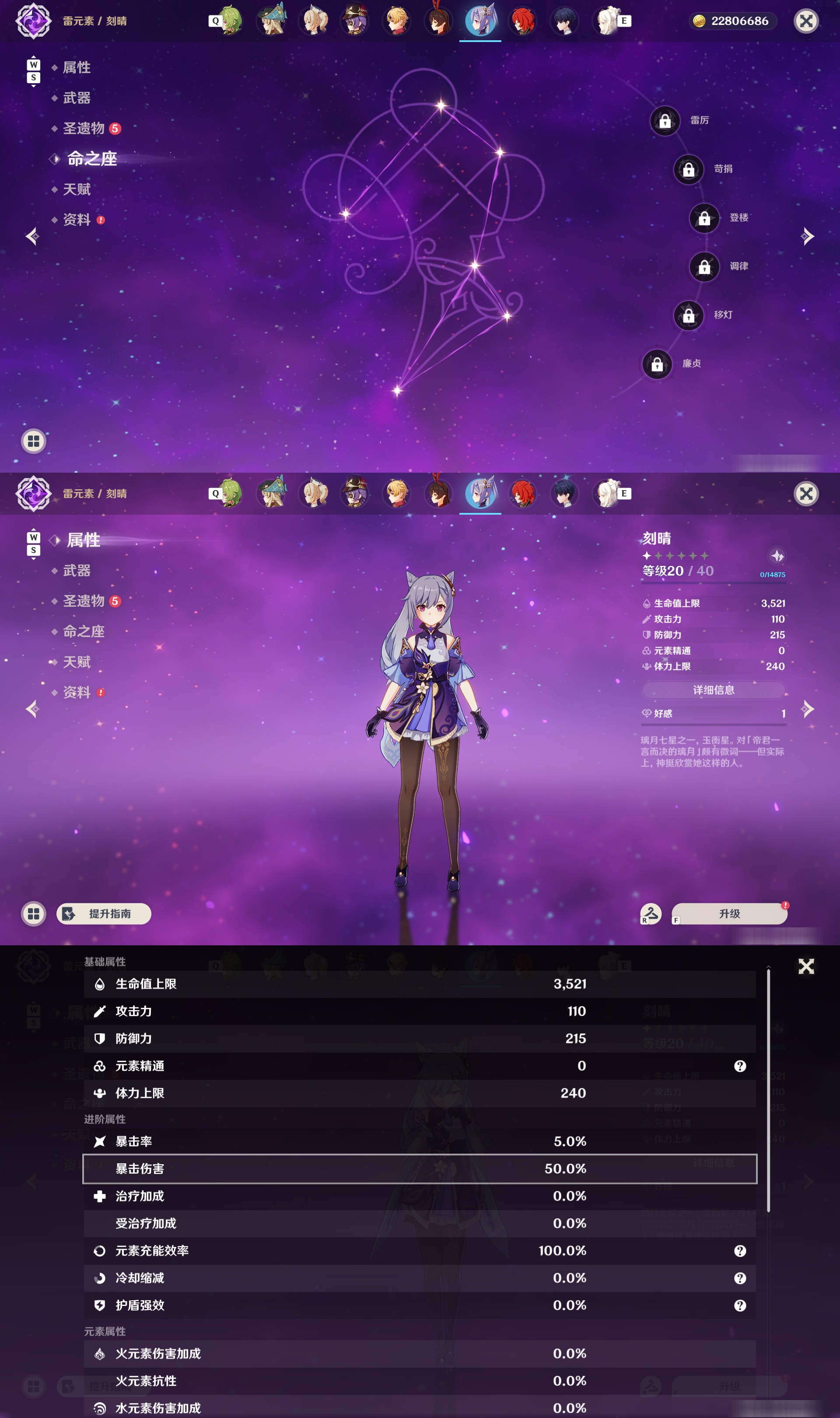 YSMK48756原神账号详情图19