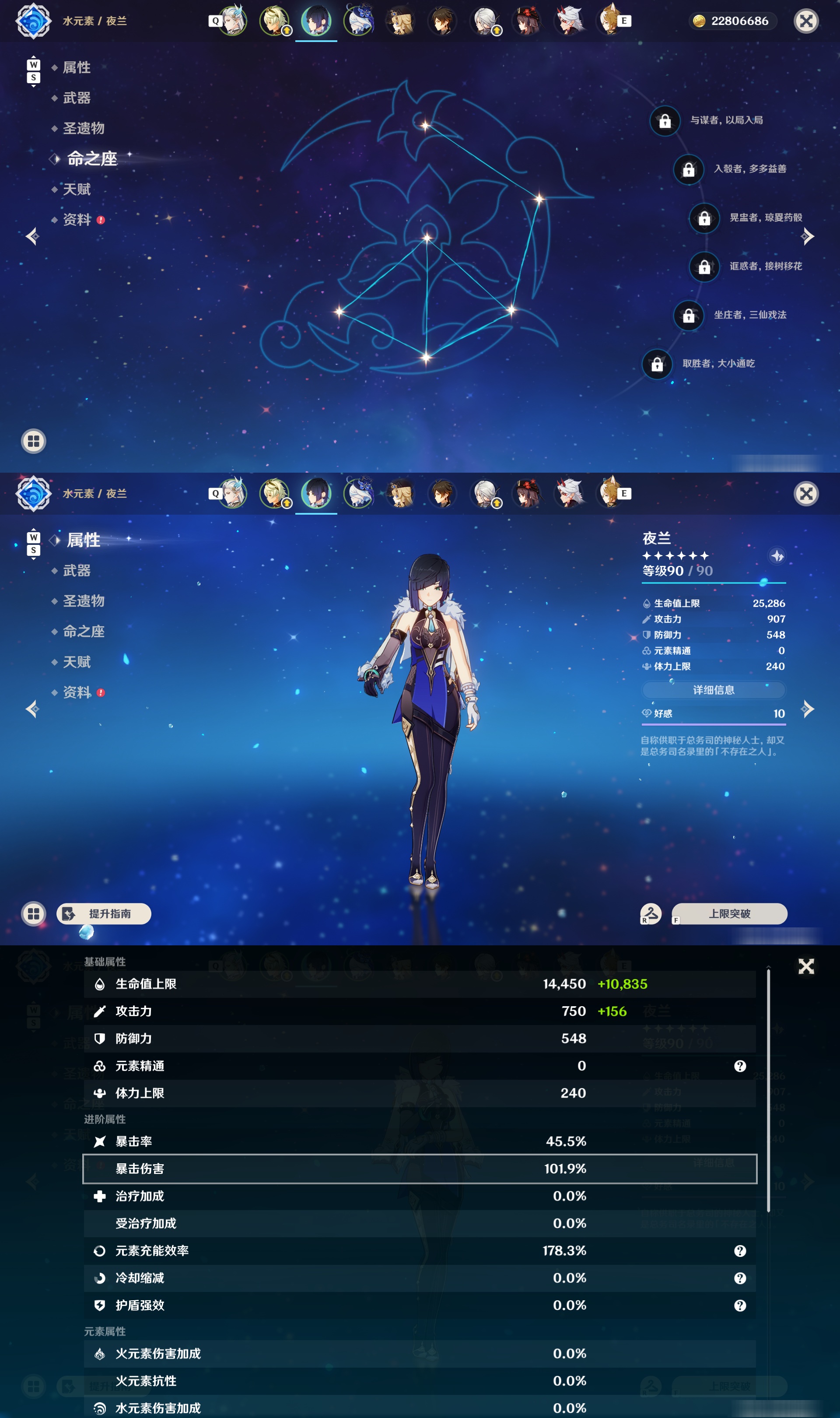 YSMK48756原神账号详情图9