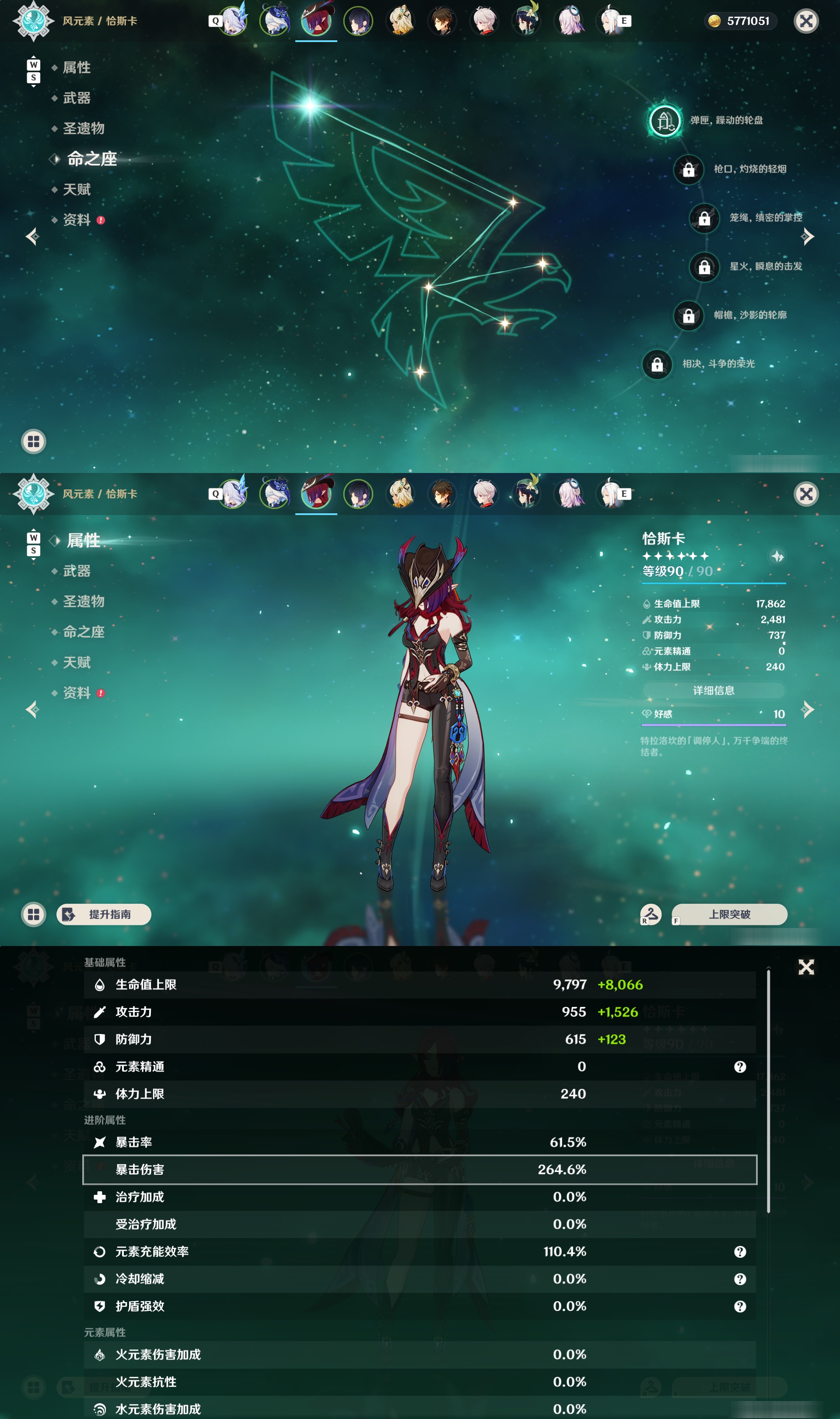 账号详情图片