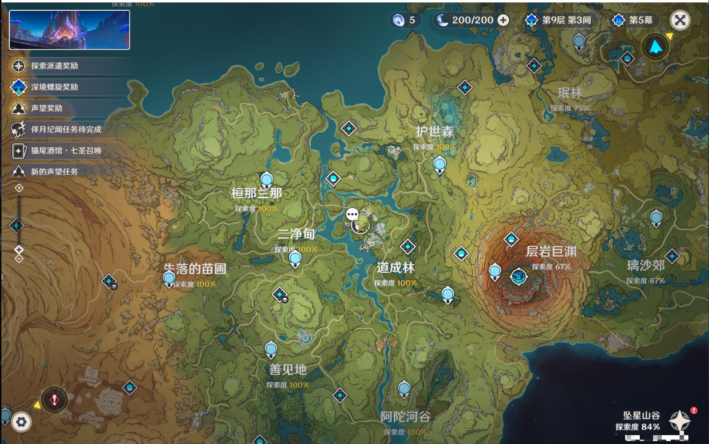 YSMK48798原神账号详情图53 YSMK48798原神账号详情图53