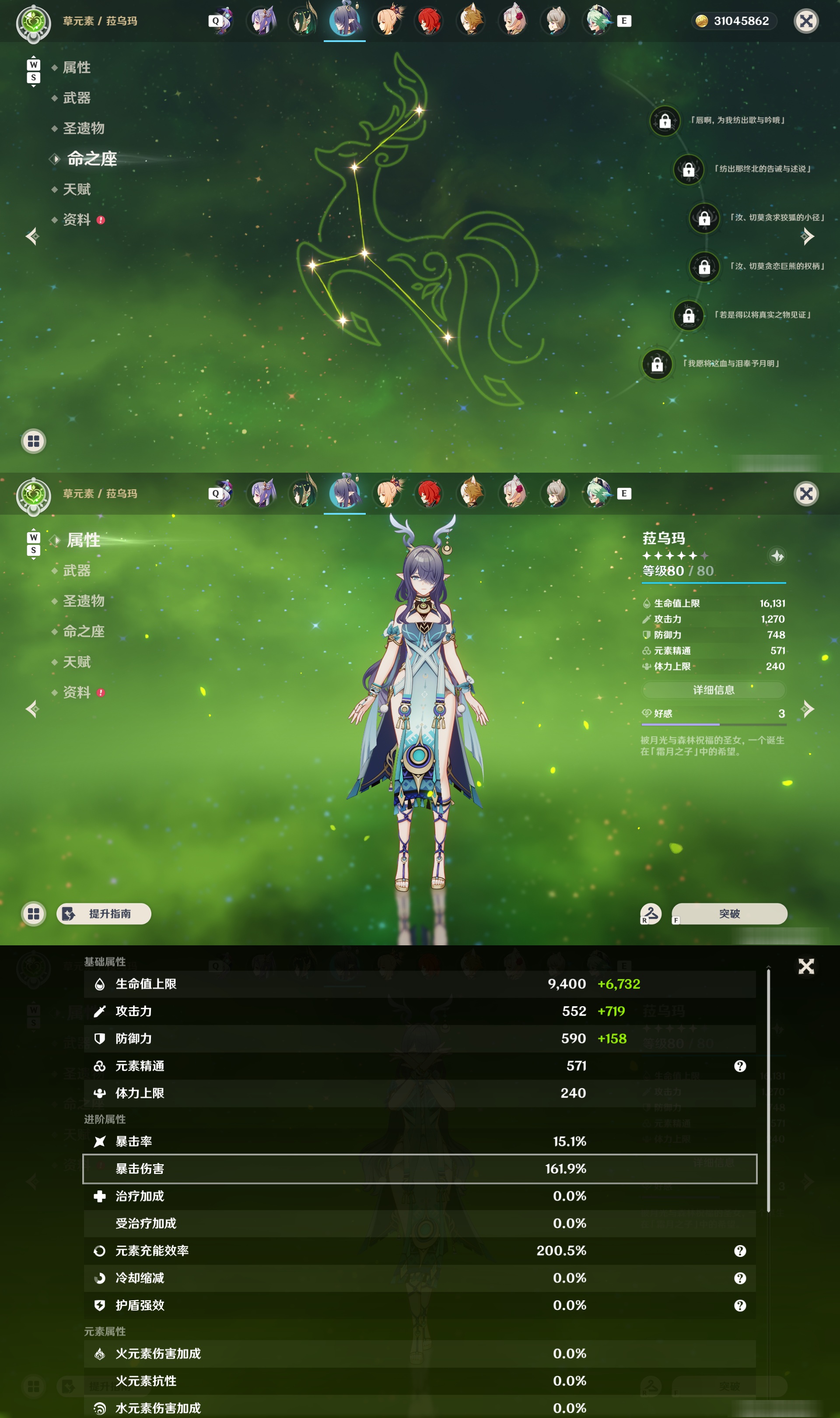YSMK48753原神账号详情图25