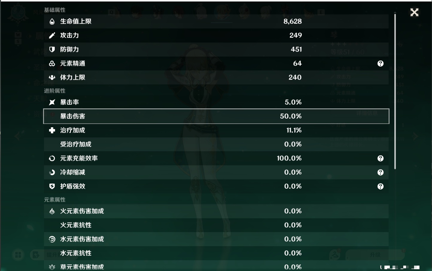 YSMK48788原神账号详情图39 YSMK48788原神账号详情图39
