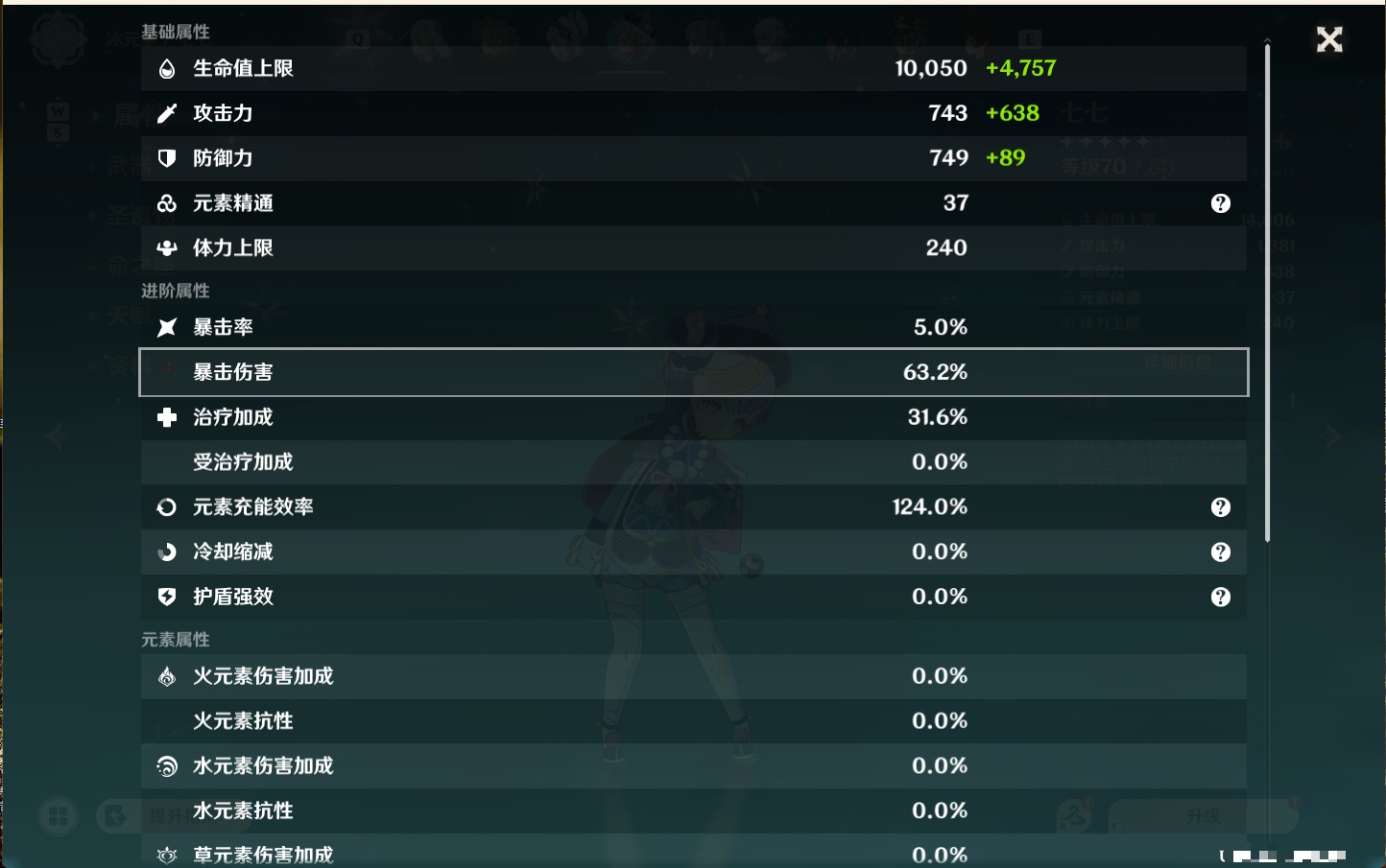 YSMK48817原神账号详情图46