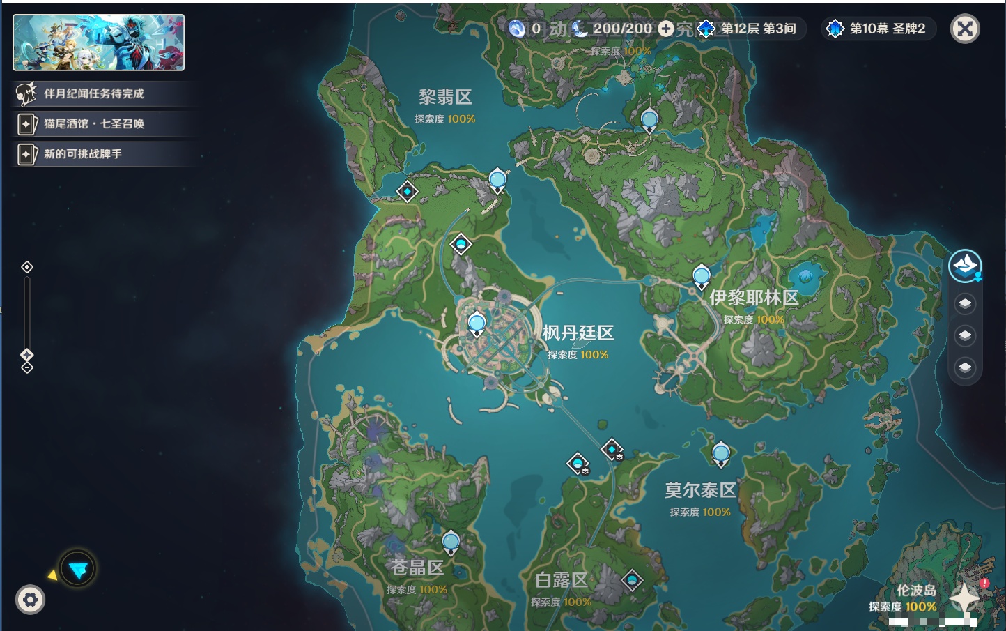 YSMK48822原神账号详情图69 YSMK48822原神账号详情图69