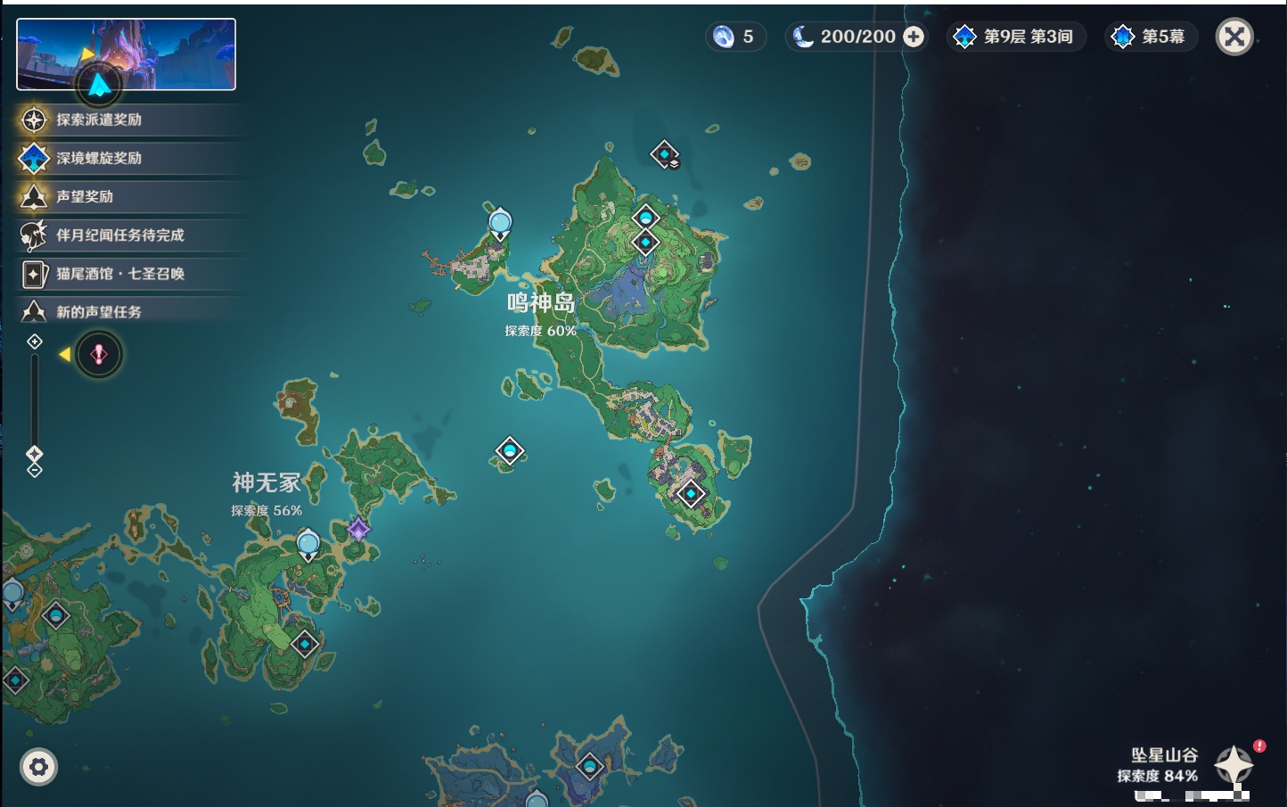 YSMK48798原神账号详情图36 YSMK48798原神账号详情图36