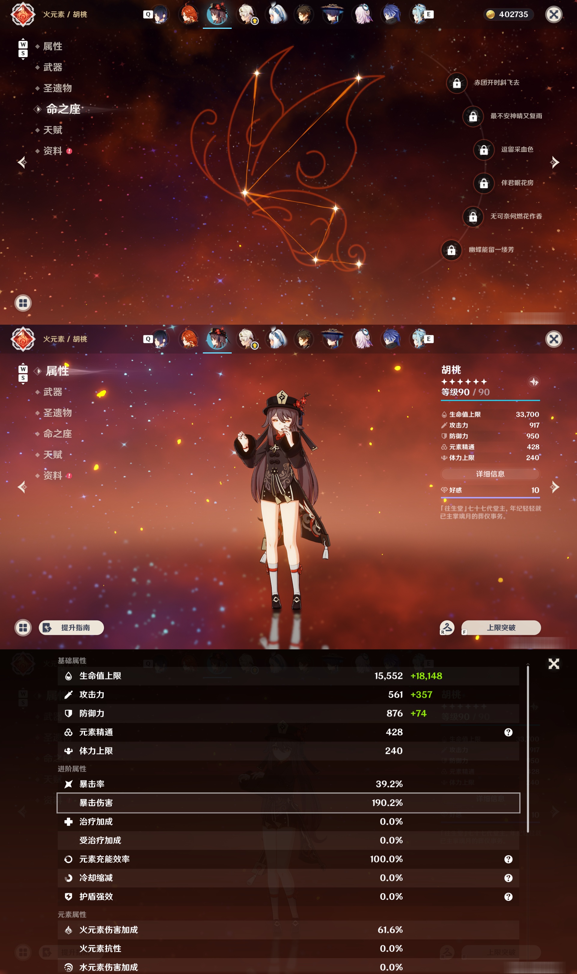 YSMK48769原神账号详情图16 YSMK48769原神账号详情图16