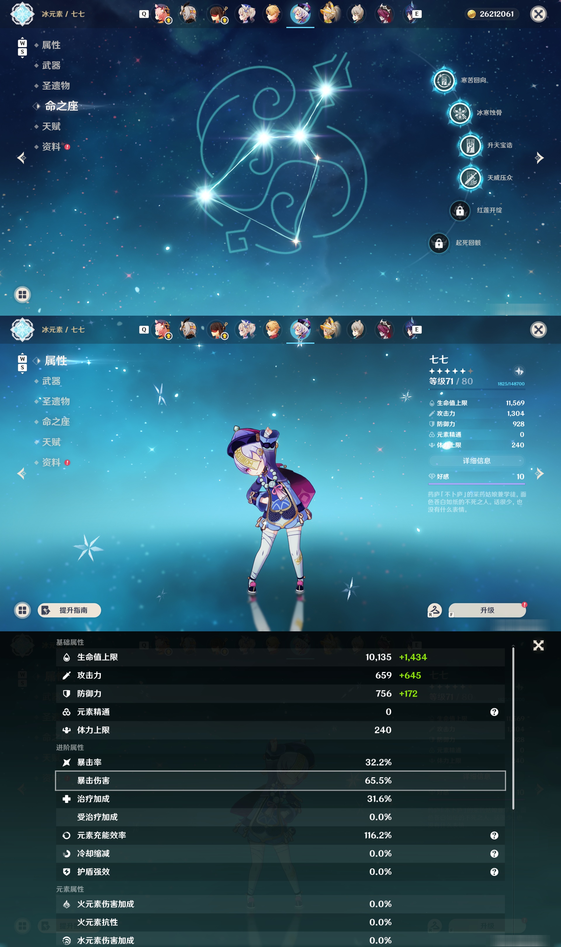 YSMK48749原神账号详情图37