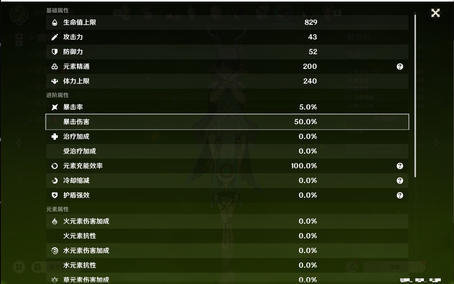 YSMK48797原神账号详情图67 YSMK48797原神账号详情图67