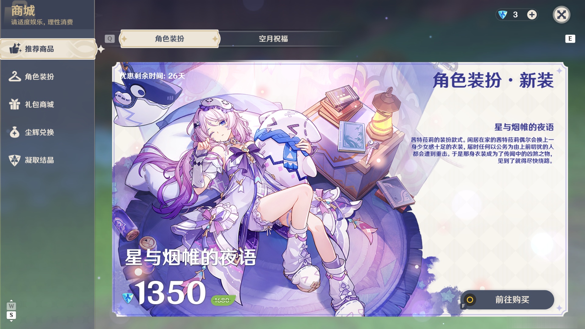 YSMK48860原神账号详情图35 YSMK48860原神账号详情图35