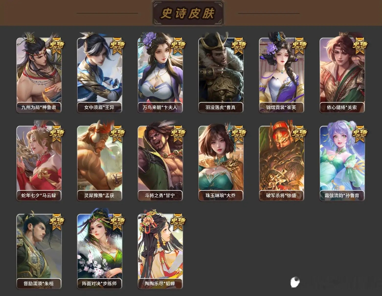大图