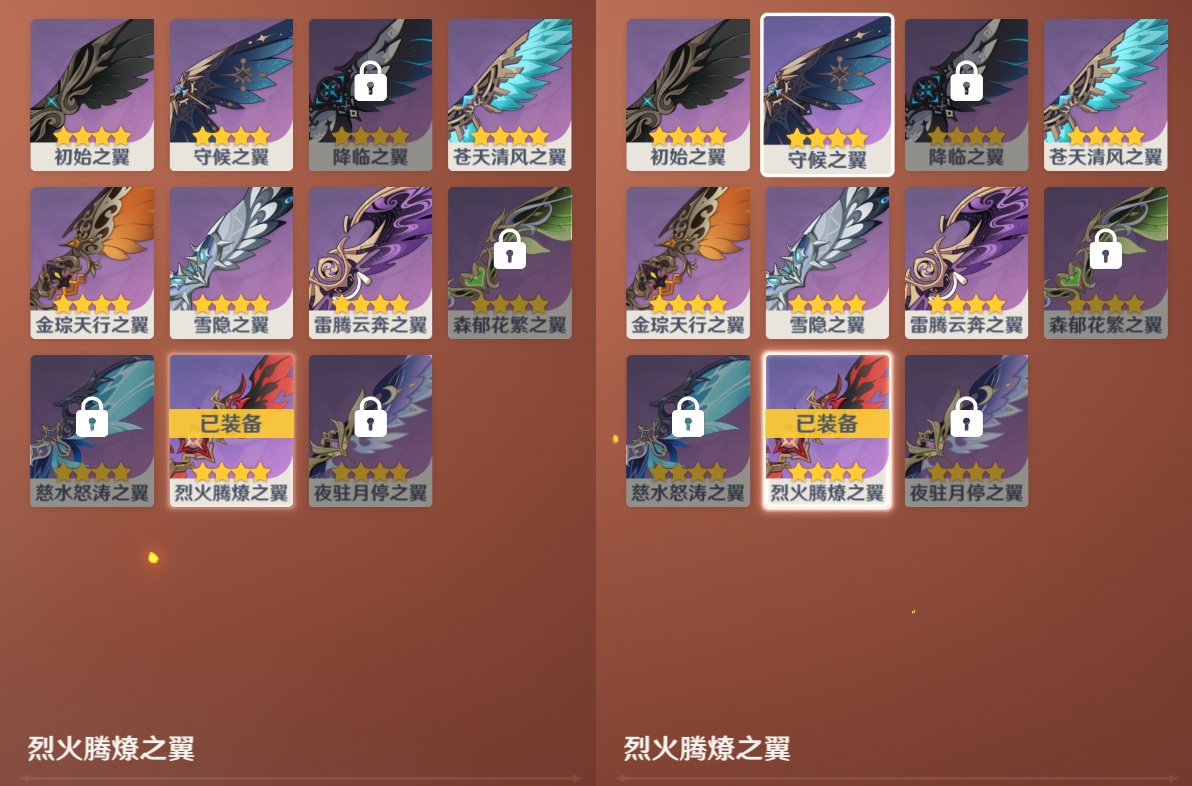 YSMK48862原神账号详情图7