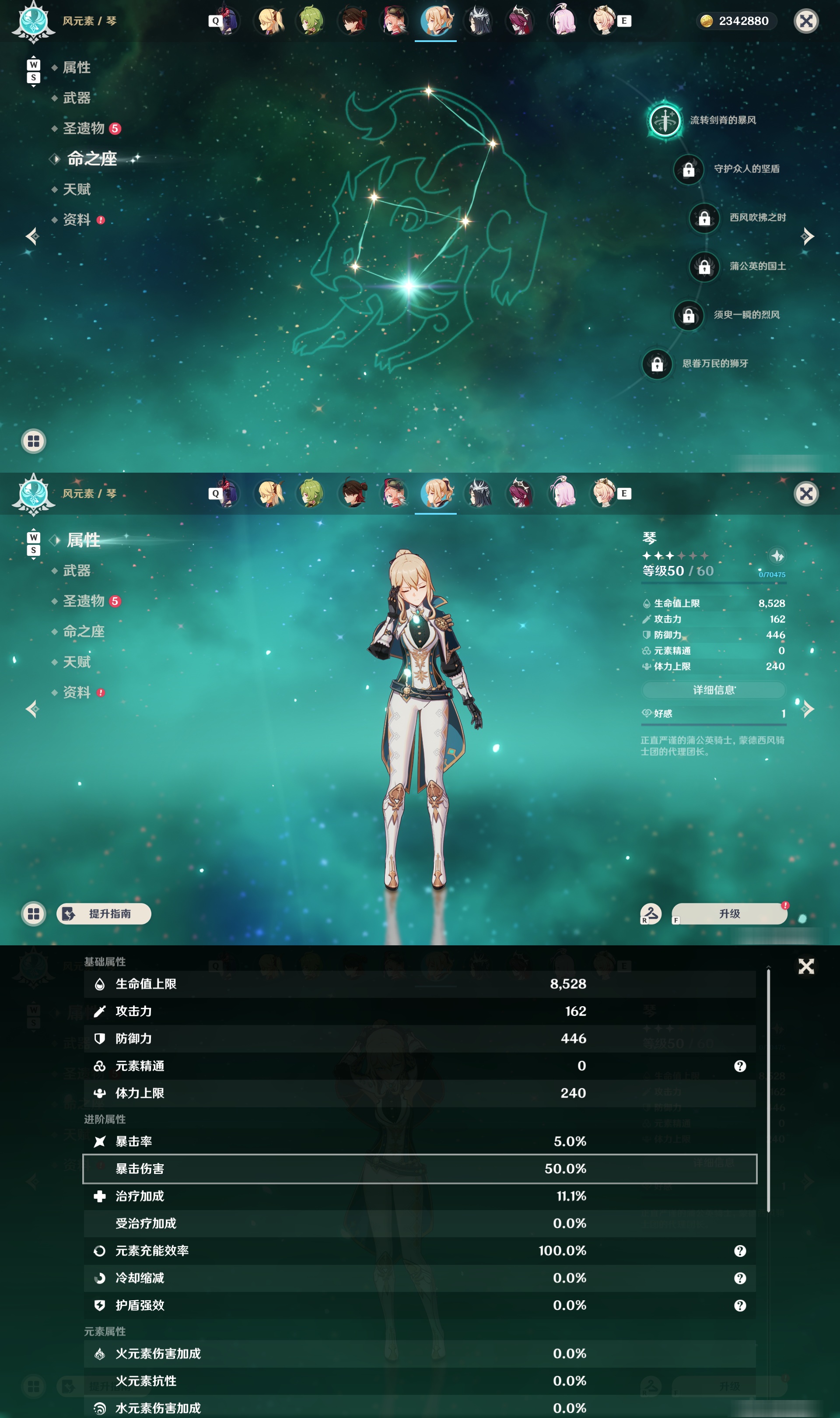 YSMK48862原神账号详情图30