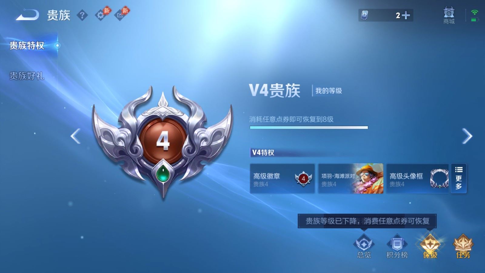 WZLX4530756王者荣耀账号详情图20 WZLX4530756王者荣耀账号详情图20